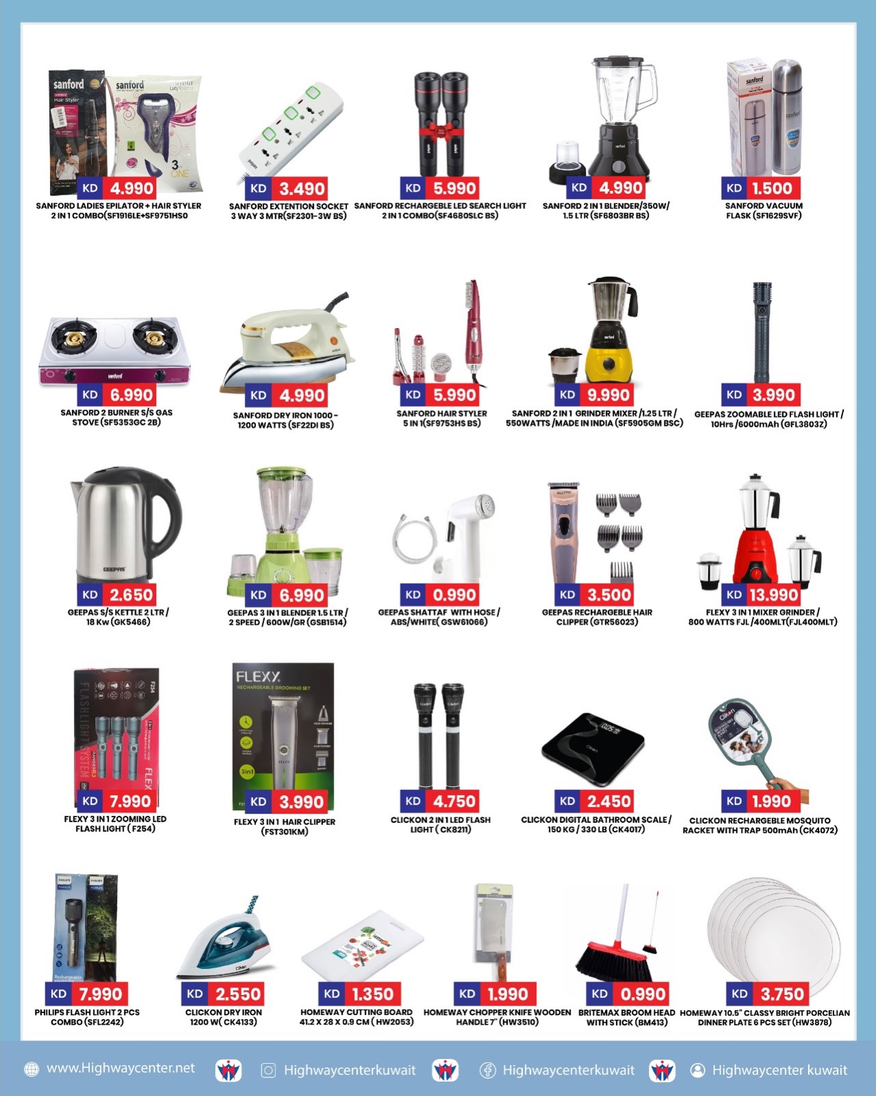 Highway center Kuwait Offers from 17 to 23 December 2025 Season Greeting Offers