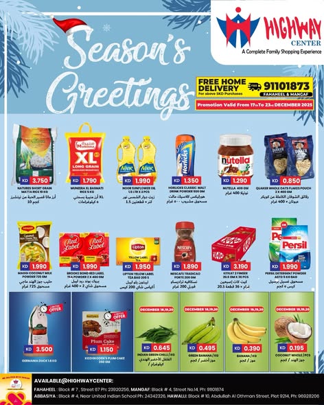 Ofertas de Centro Highway Kuwait de 17 a 23 diciembre 2025 Ofertas de saludos de temporada - Página 1