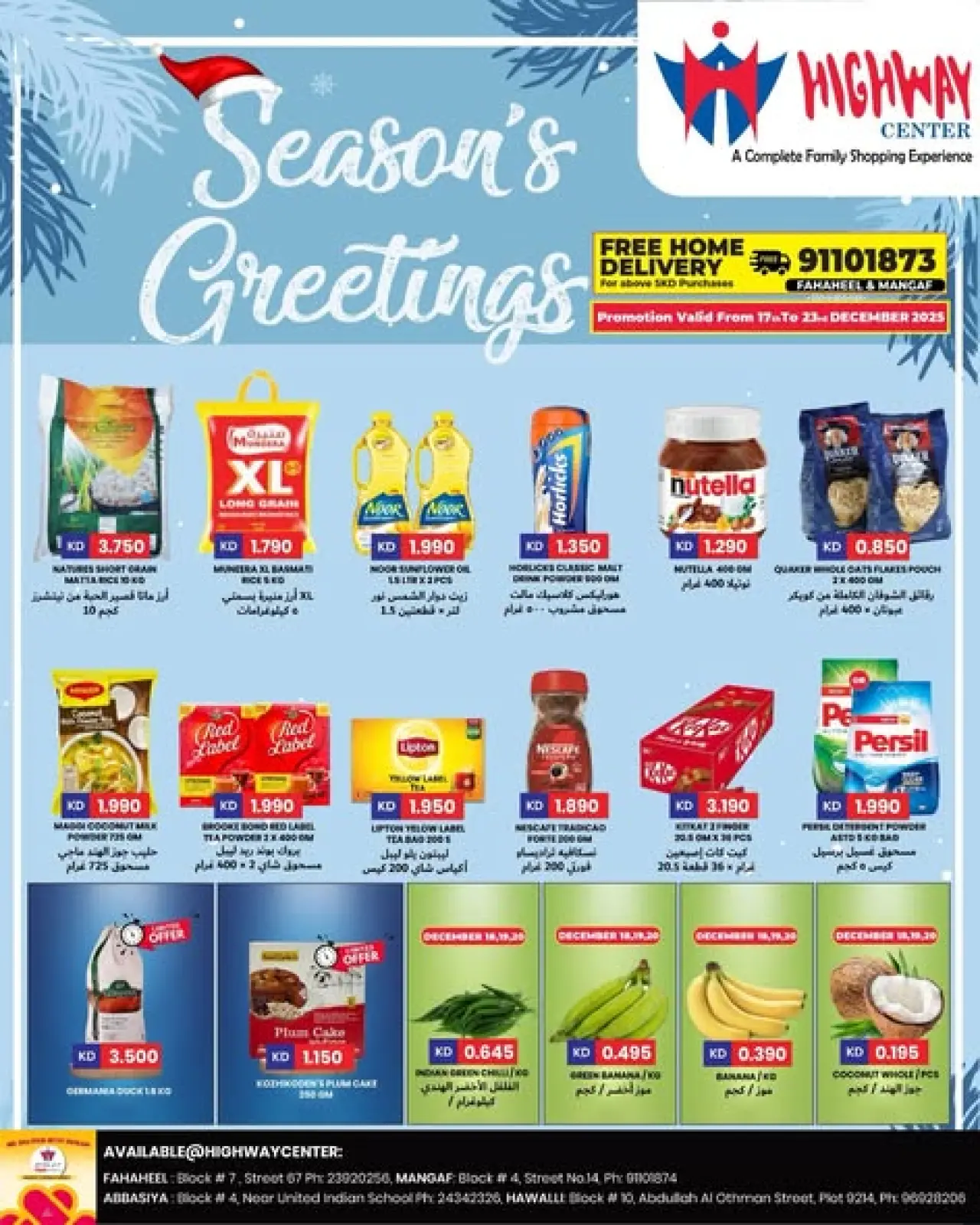 Página 1 en Ofertas de saludos de temporada en Centro Highway Kuwait