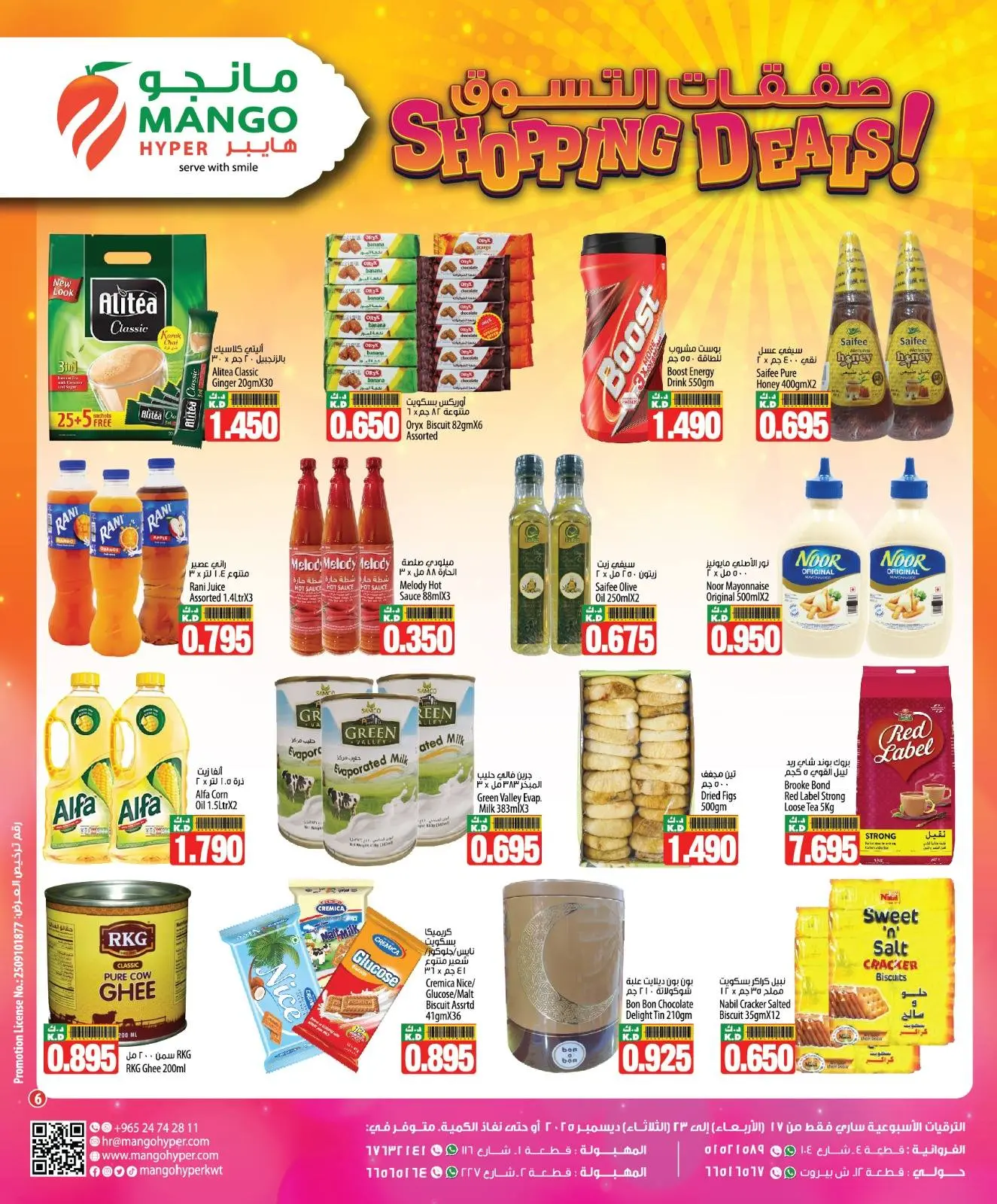 Página 6 en Ofertas de compras en Hipermercado Mango Kuwait
