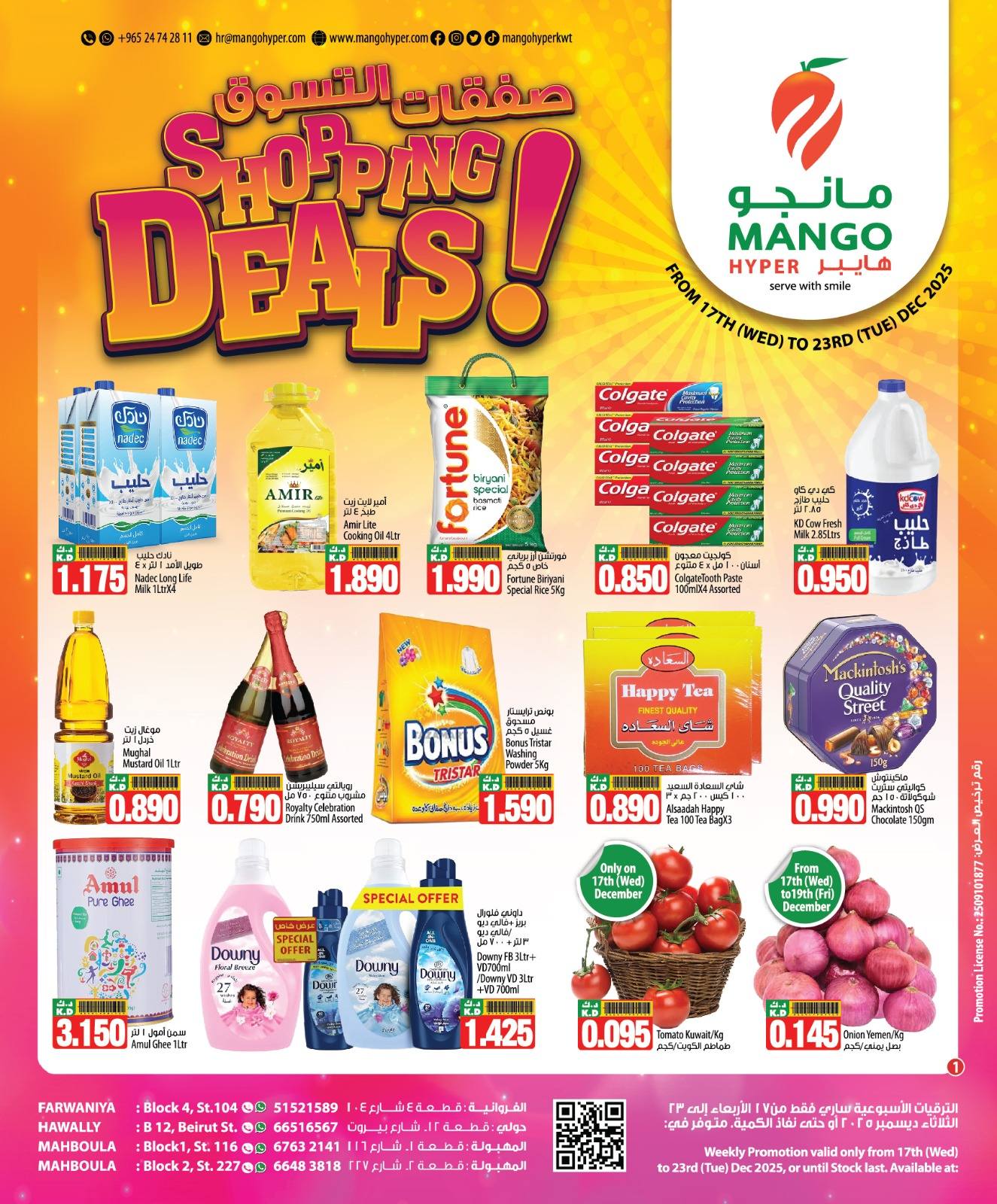 Ofertas de Hipermercado Mango Kuwait de 17 a 23 diciembre 2025 Ofertas de compras - Página 1