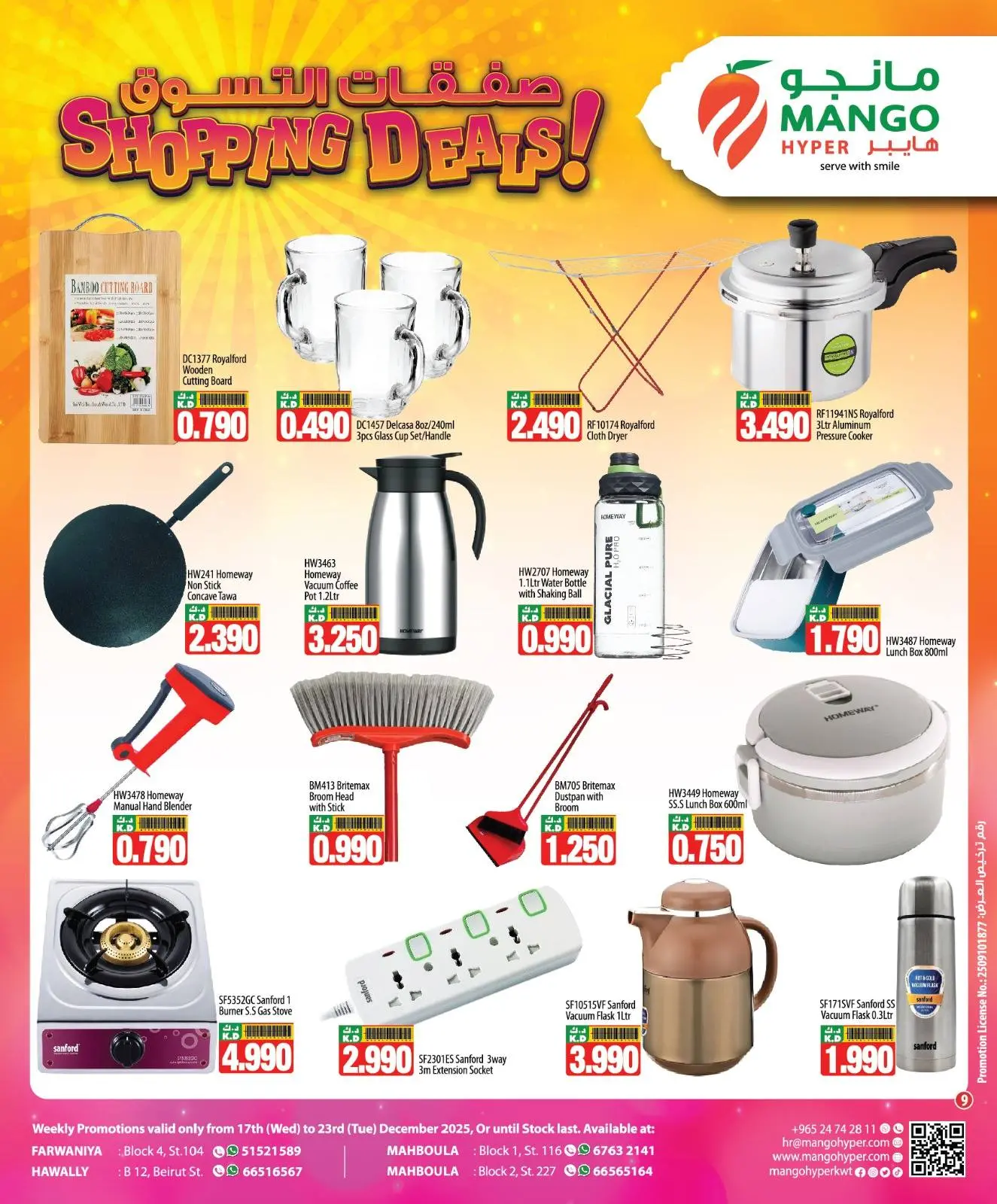 Página 9 en Ofertas de compras en Hipermercado Mango Kuwait