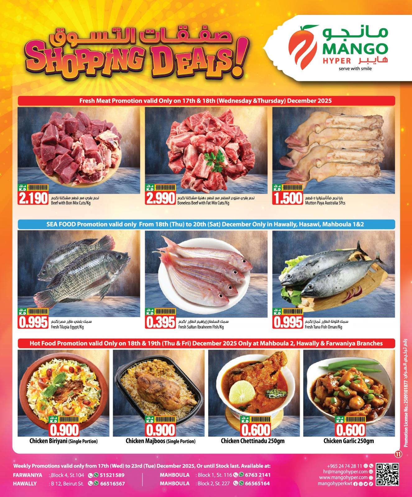 Mango Hypermarket Kuwait Offers from 17 to 23 December 2025 Shopping deals