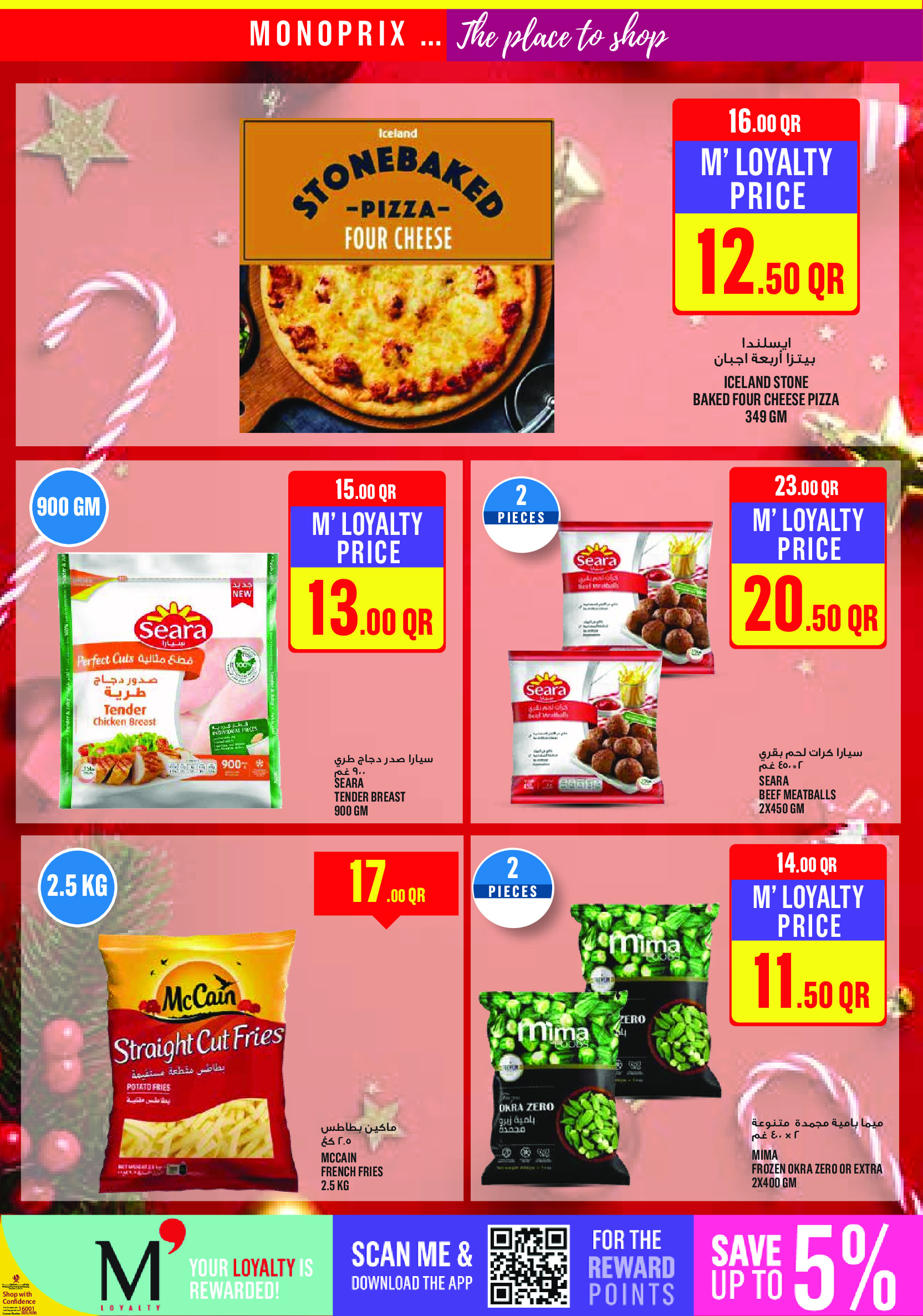 Ofertas de Monoprix Katar de 18 a 25 diciembre 2025 ofertas semanales