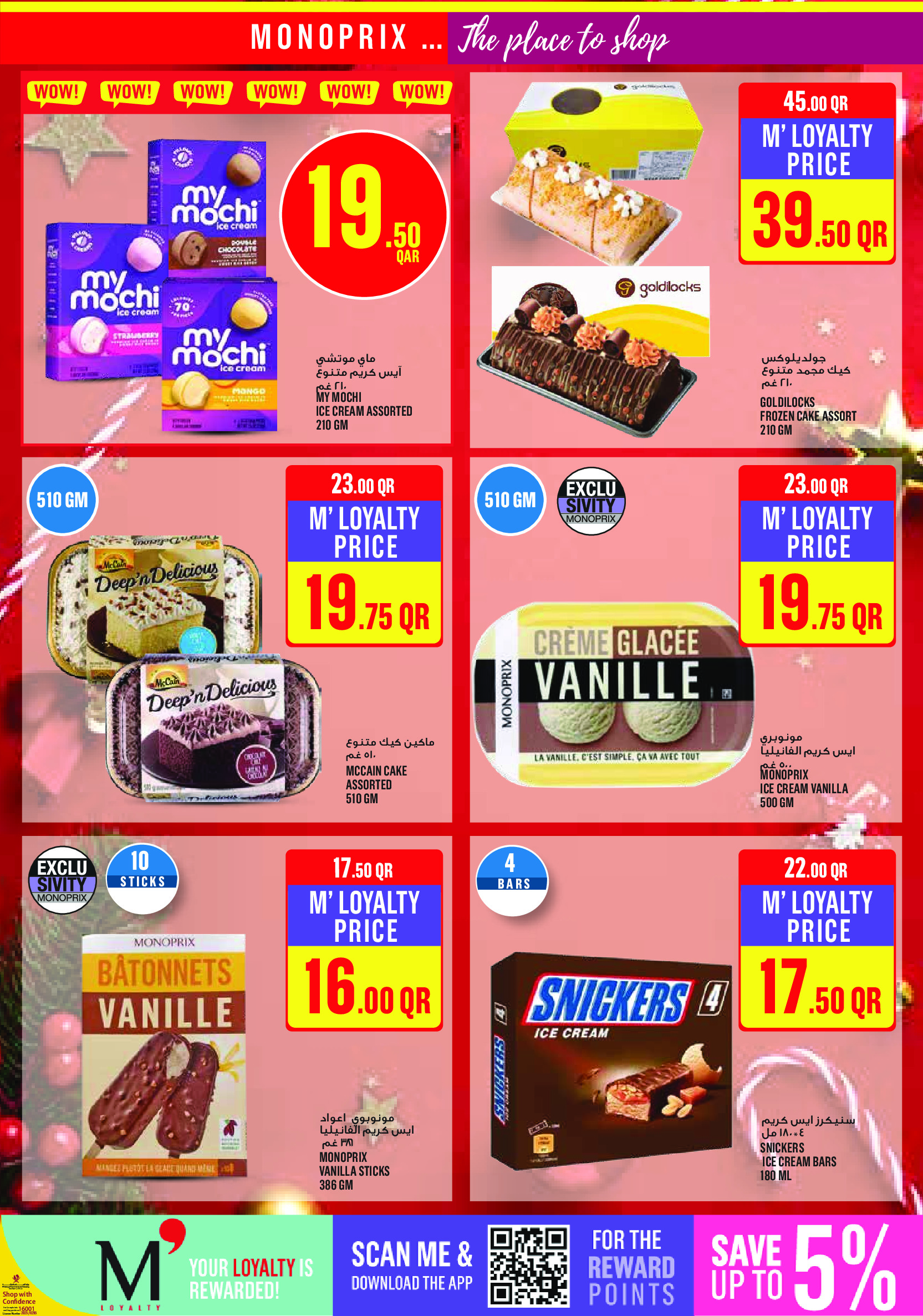 Ofertas de Monoprix Katar de 18 a 25 diciembre 2025 ofertas semanales