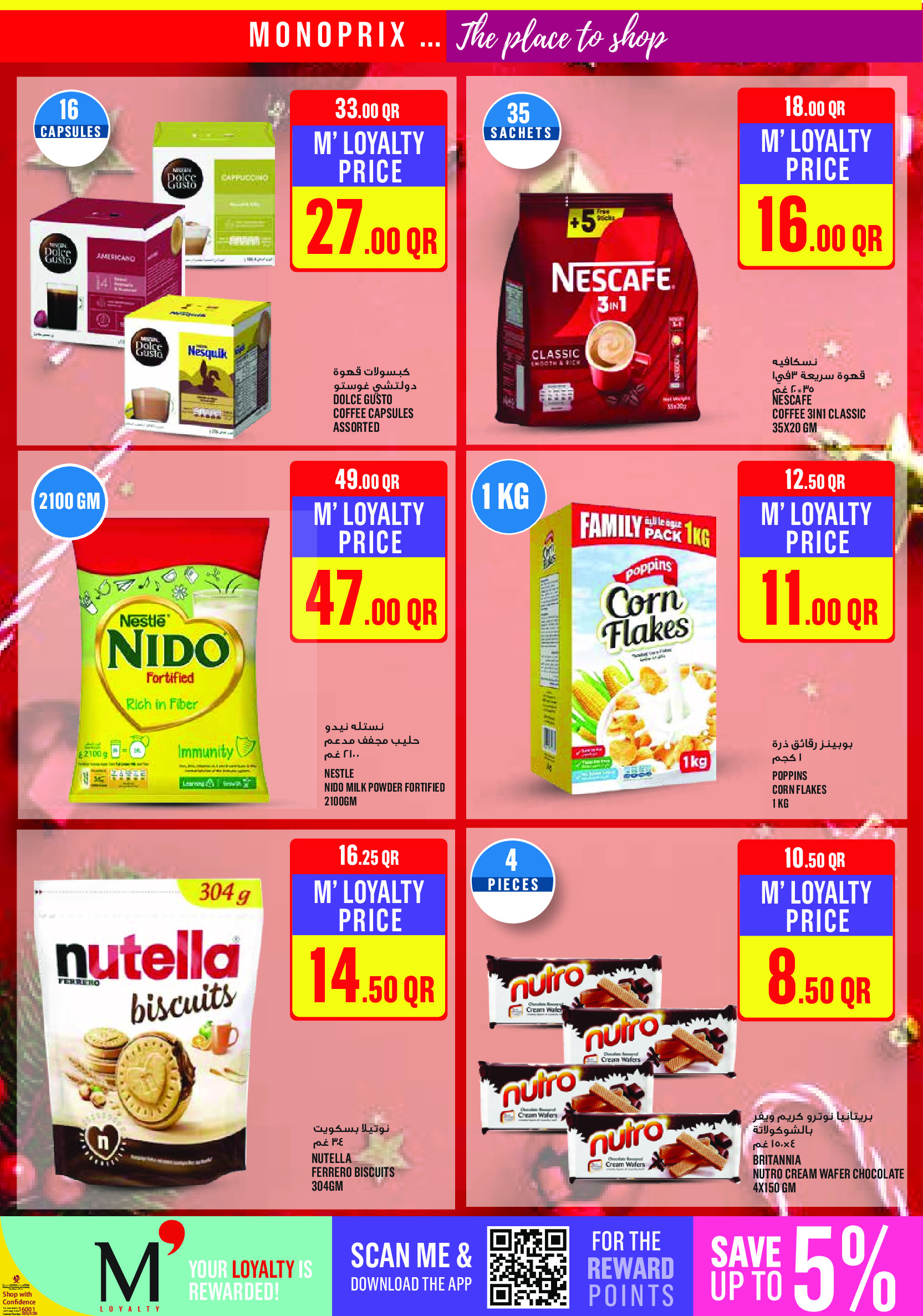 Ofertas de Monoprix Katar de 18 a 25 diciembre 2025 ofertas semanales