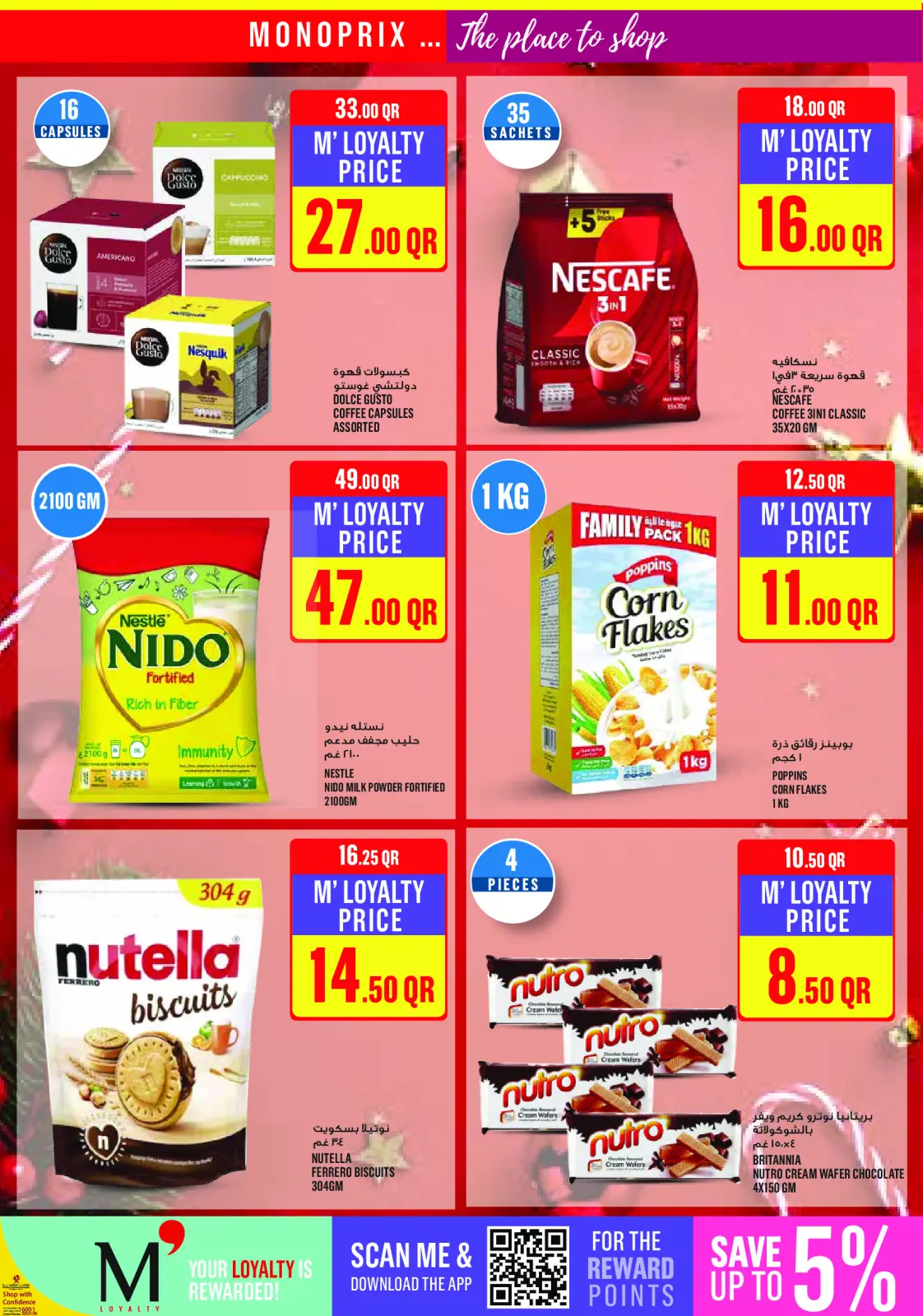 Página 14 en ofertas semanales en Monoprix Katar