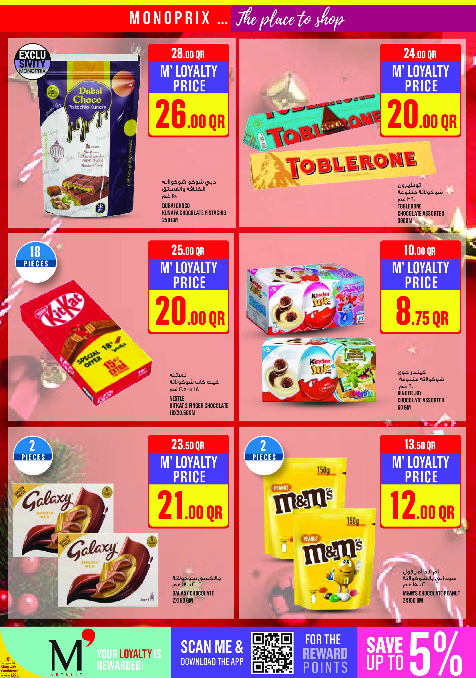 Ofertas de Monoprix Katar de 18 a 25 diciembre 2025 ofertas semanales