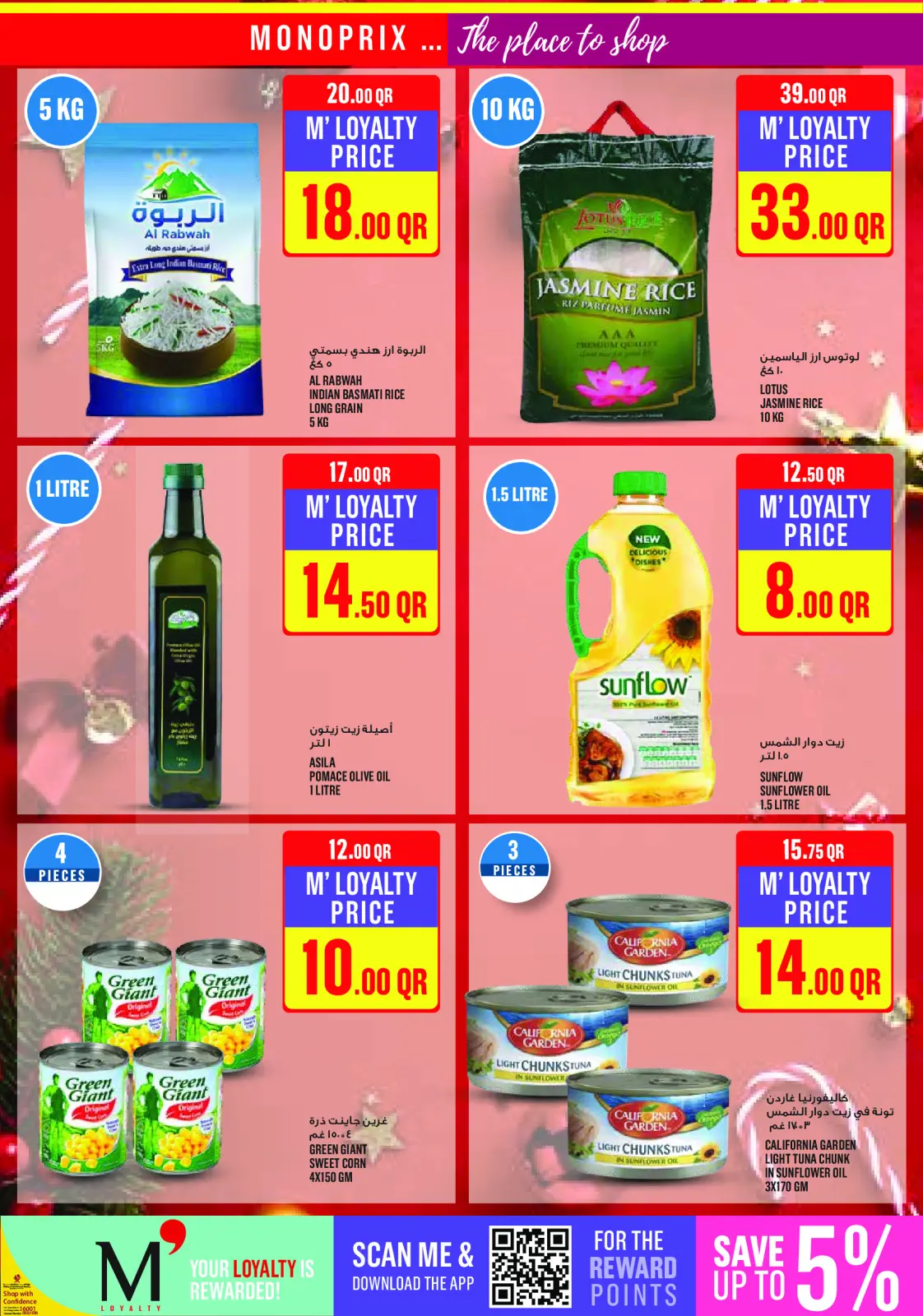 Página 17 en ofertas semanales en Monoprix Katar