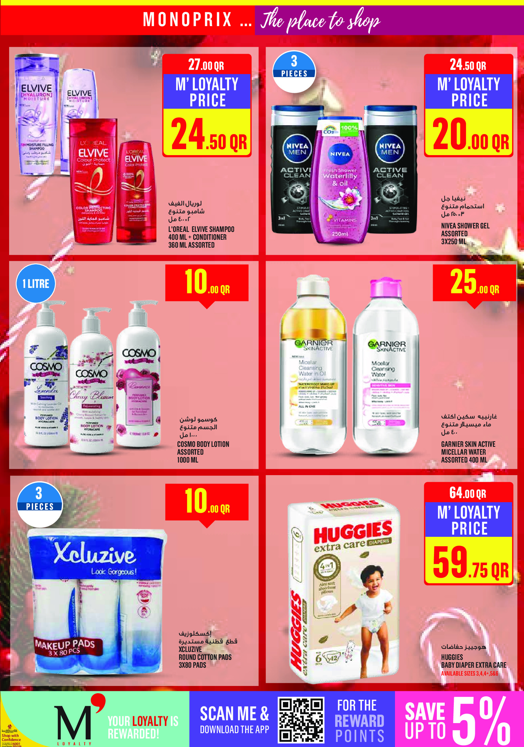 Ofertas de Monoprix Katar de 18 a 25 diciembre 2025 ofertas semanales