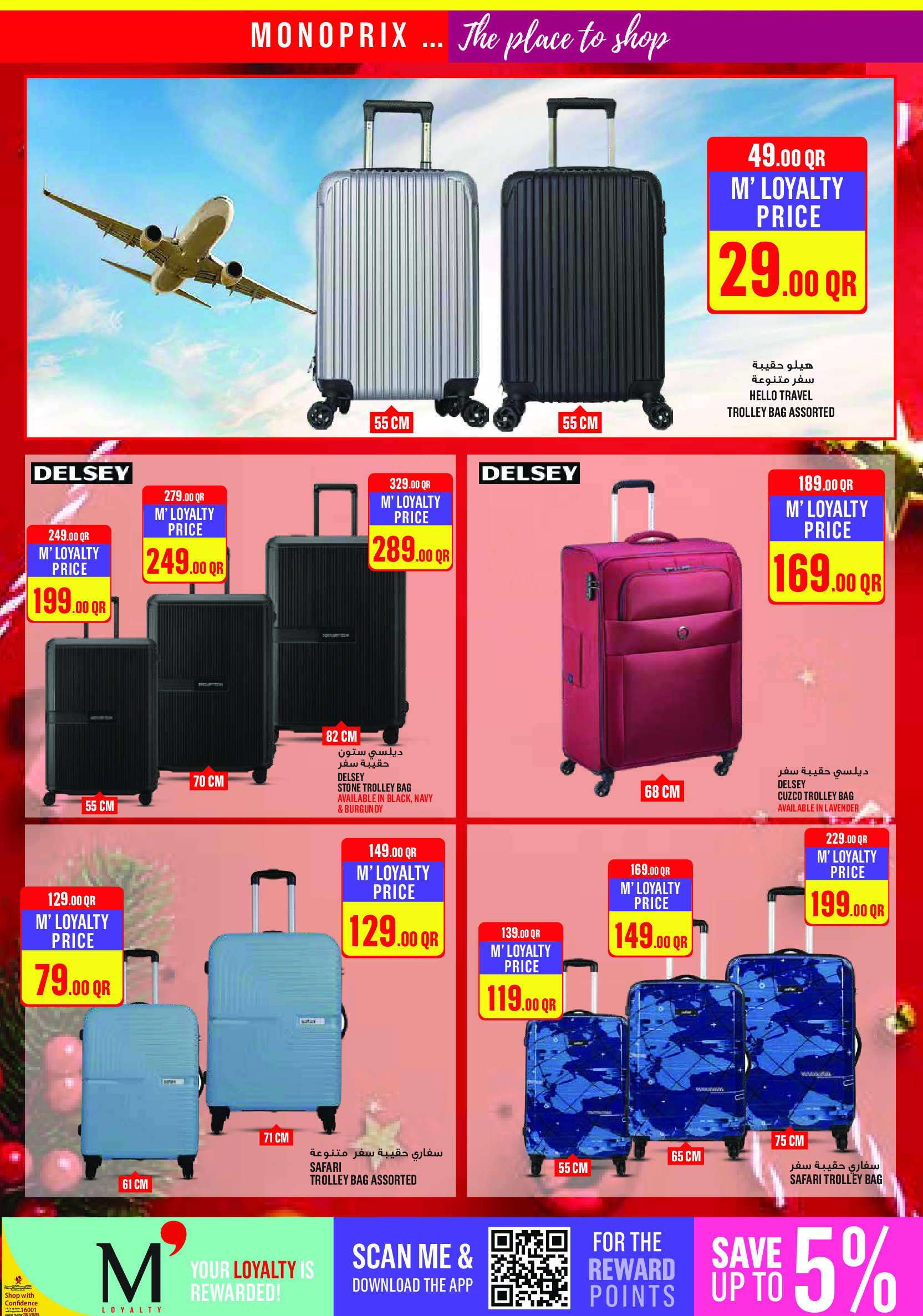 Ofertas de Monoprix Katar de 18 a 25 diciembre 2025 ofertas semanales