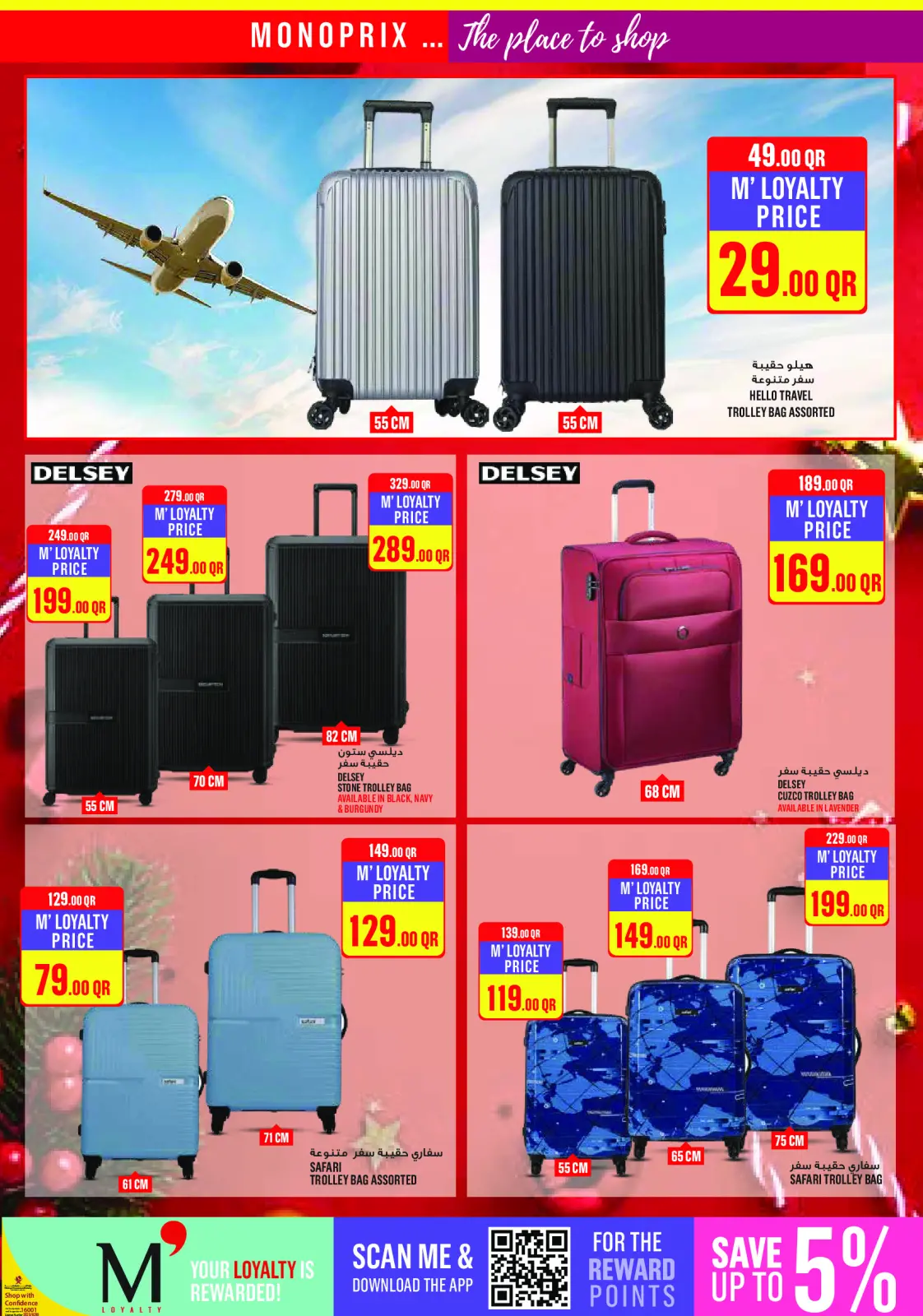 Página 24 en ofertas semanales en Monoprix Katar