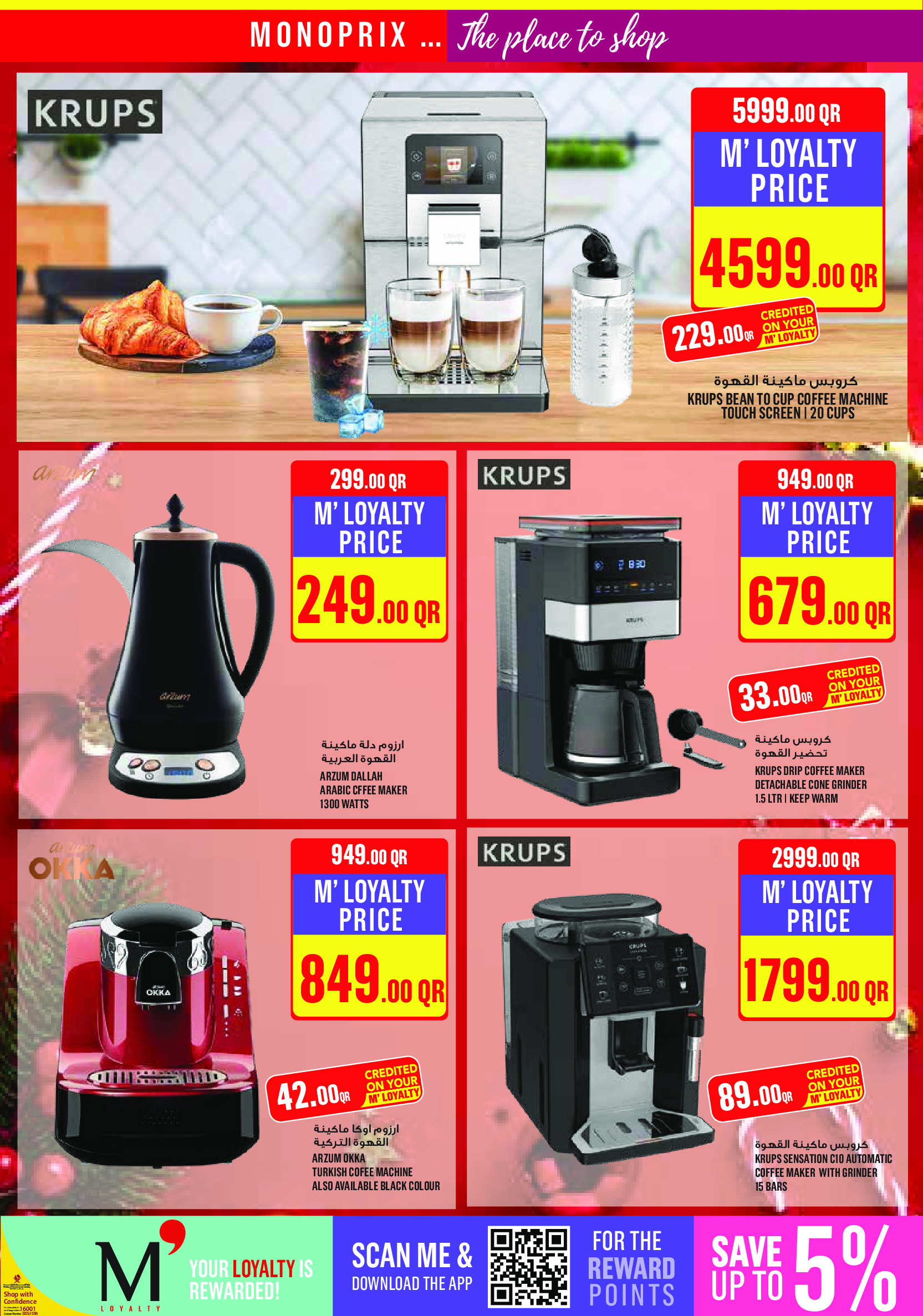 Ofertas de Monoprix Katar de 18 a 25 diciembre 2025 ofertas semanales