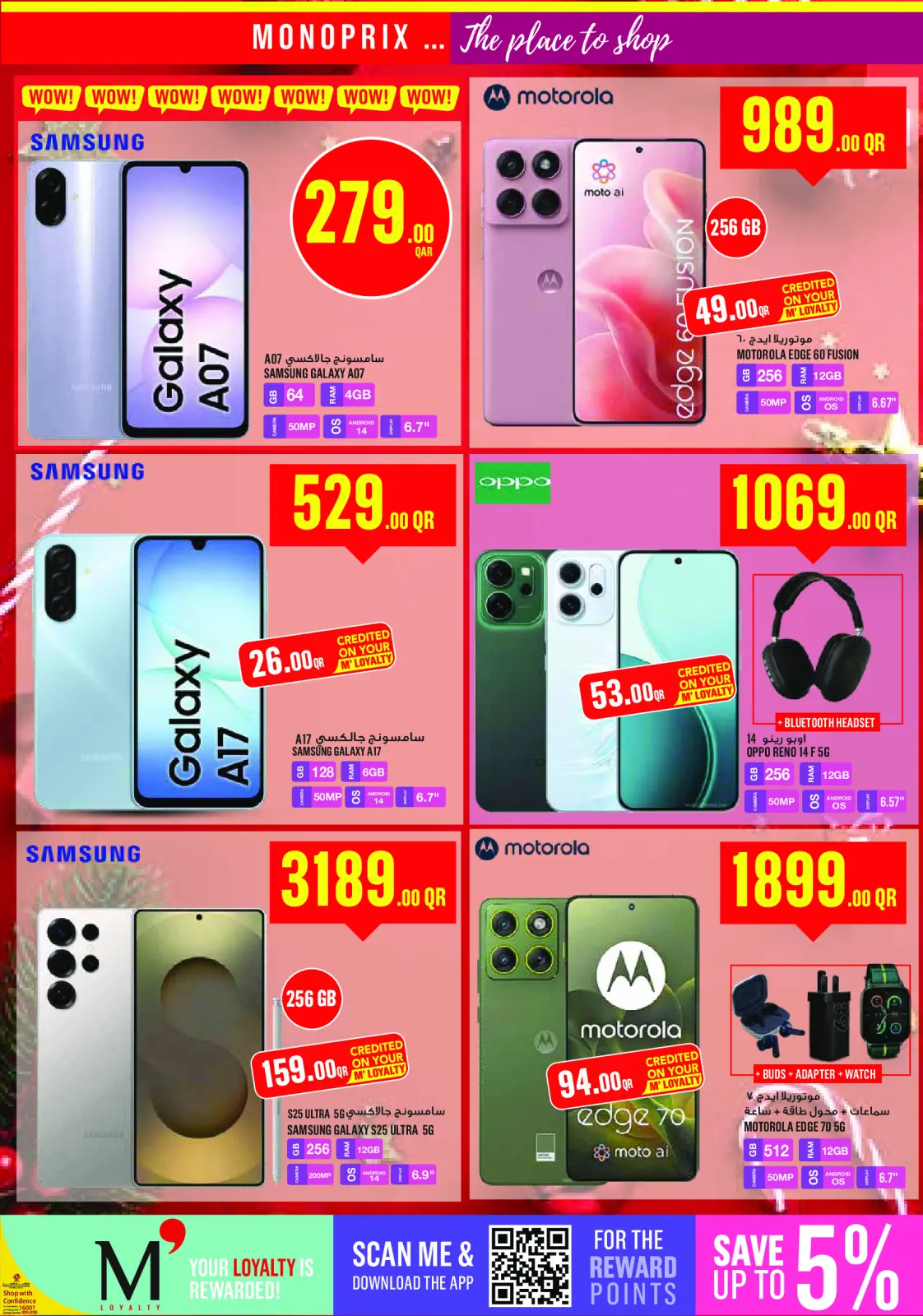 Página 26 en ofertas semanales en Monoprix Katar