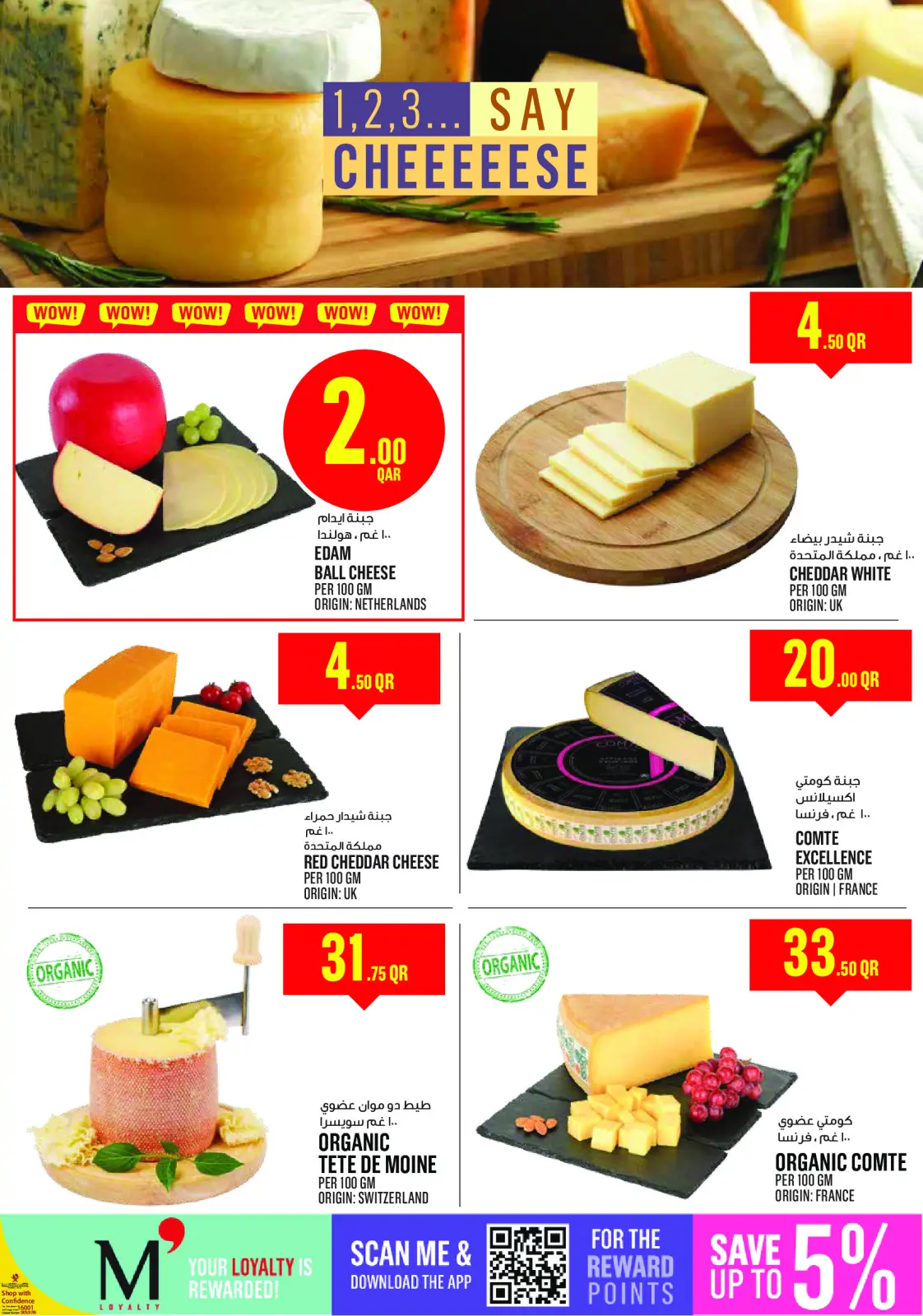 Página 6 en ofertas semanales en Monoprix Katar