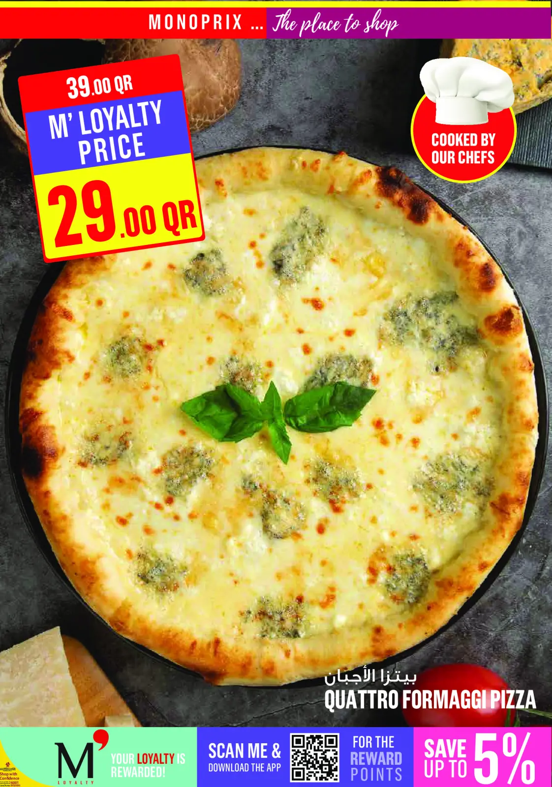 Página 8 en ofertas semanales en Monoprix Katar