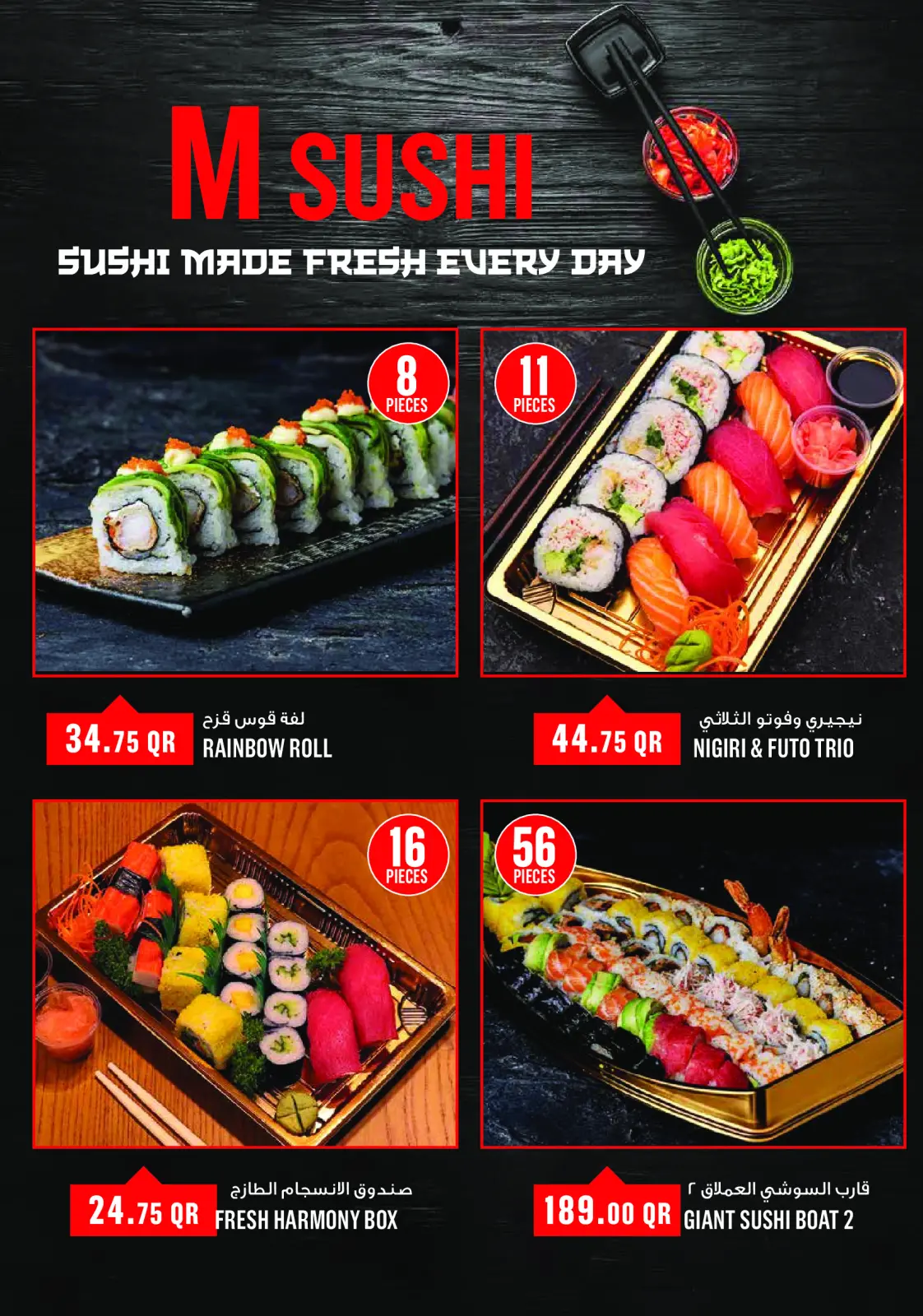 Página 9 en ofertas semanales en Monoprix Katar