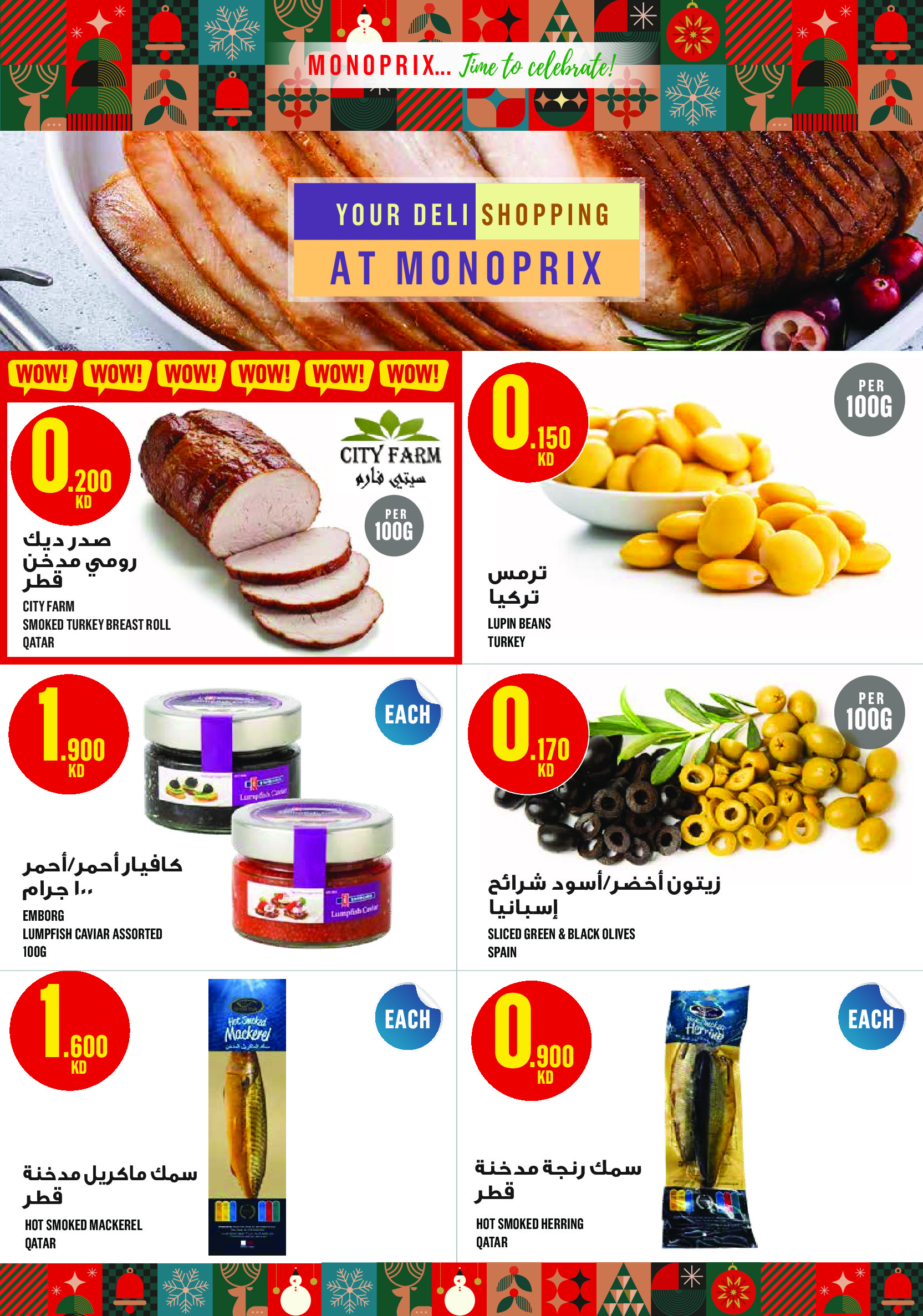 Monoprix Kuwait Offers from 18 December to 3 January 2026 Year End Deals