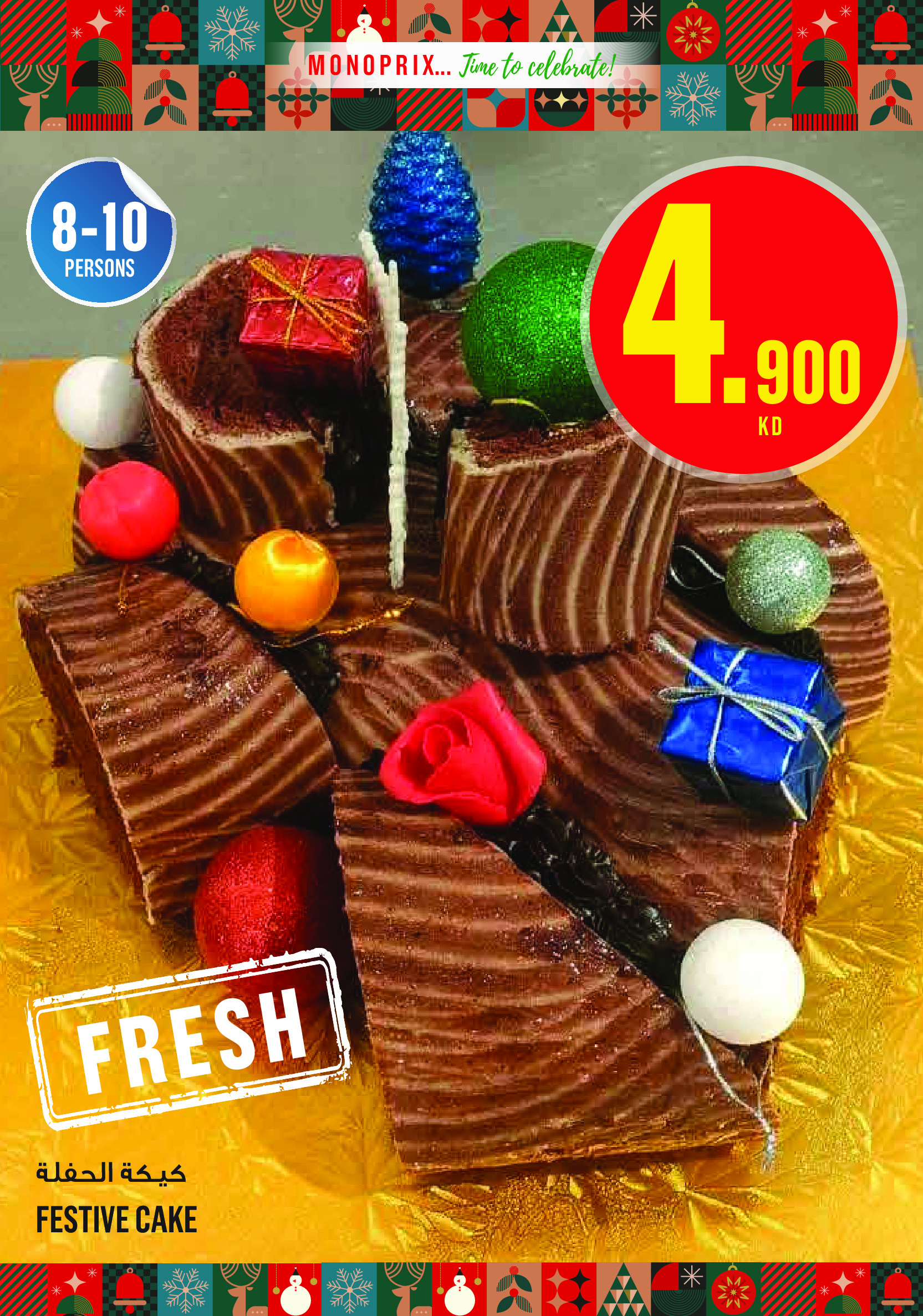Monoprix Kuwait Offers from 18 December to 3 January 2026 Year End Deals