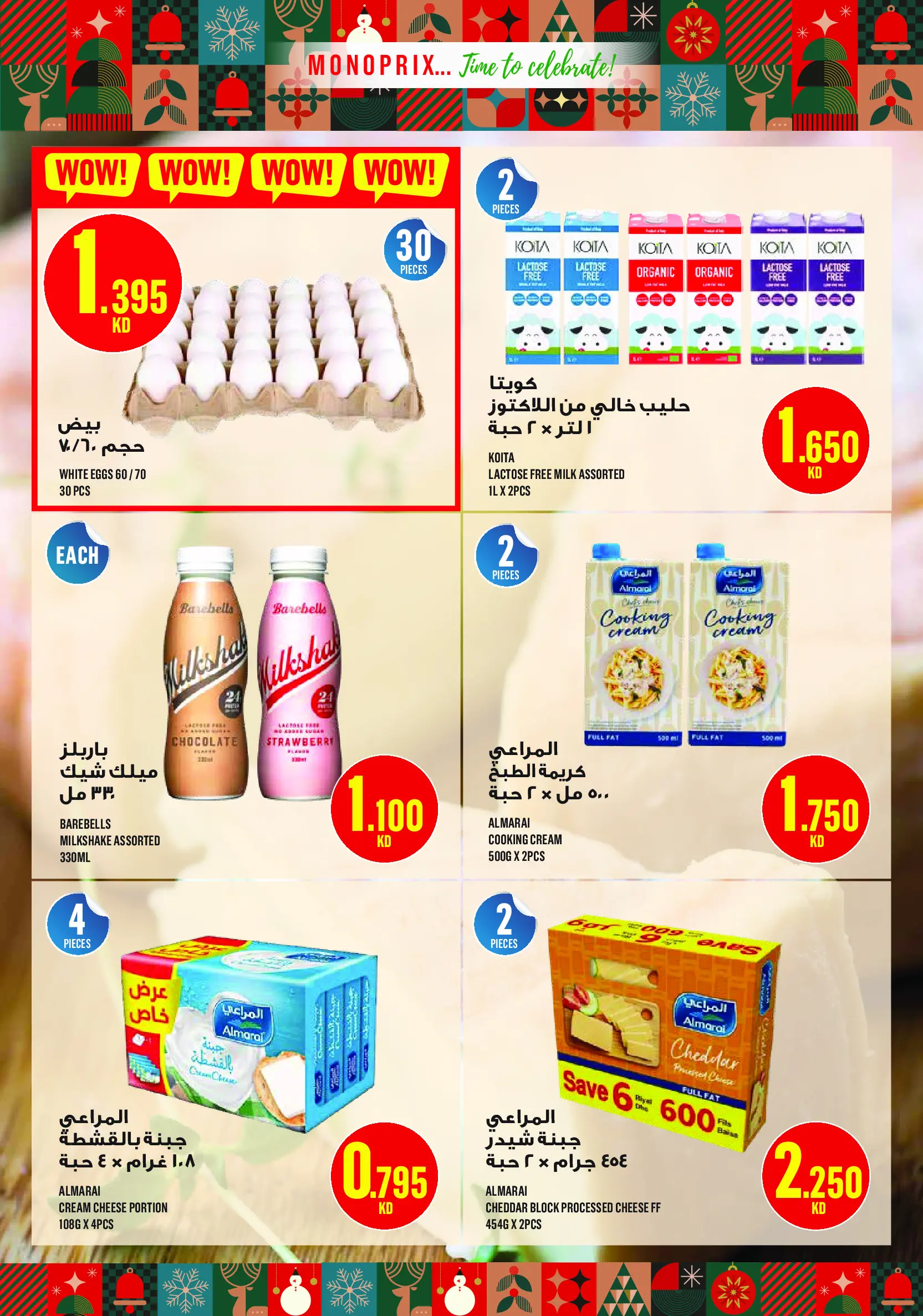 Monoprix Kuwait Offers from 18 December to 3 January 2026 Year End Deals