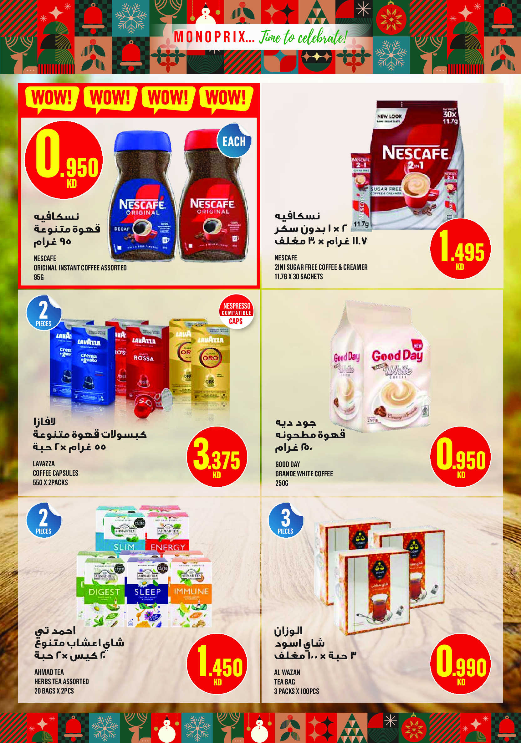 Monoprix Kuwait Offers from 18 December to 3 January 2026 Year End Deals