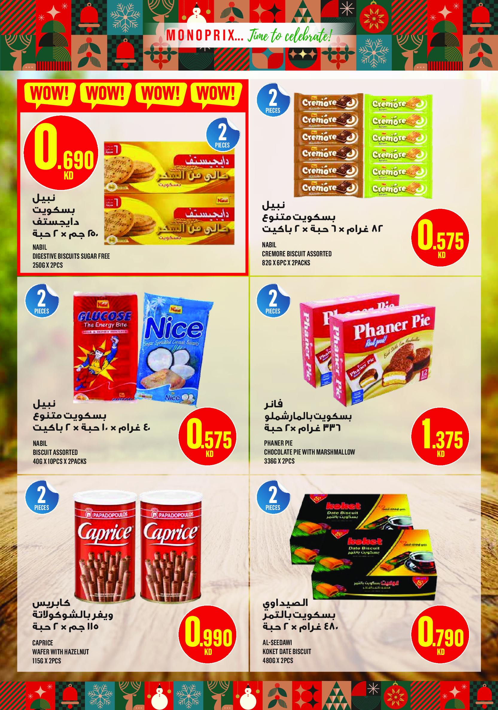 Monoprix Kuwait Offers from 18 December to 3 January 2026 Year End Deals