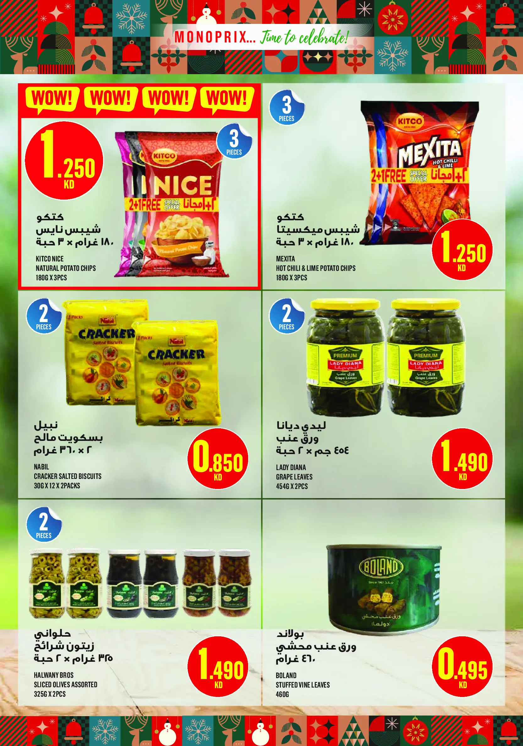 Monoprix Kuwait Offers from 18 December to 3 January 2026 Year End Deals