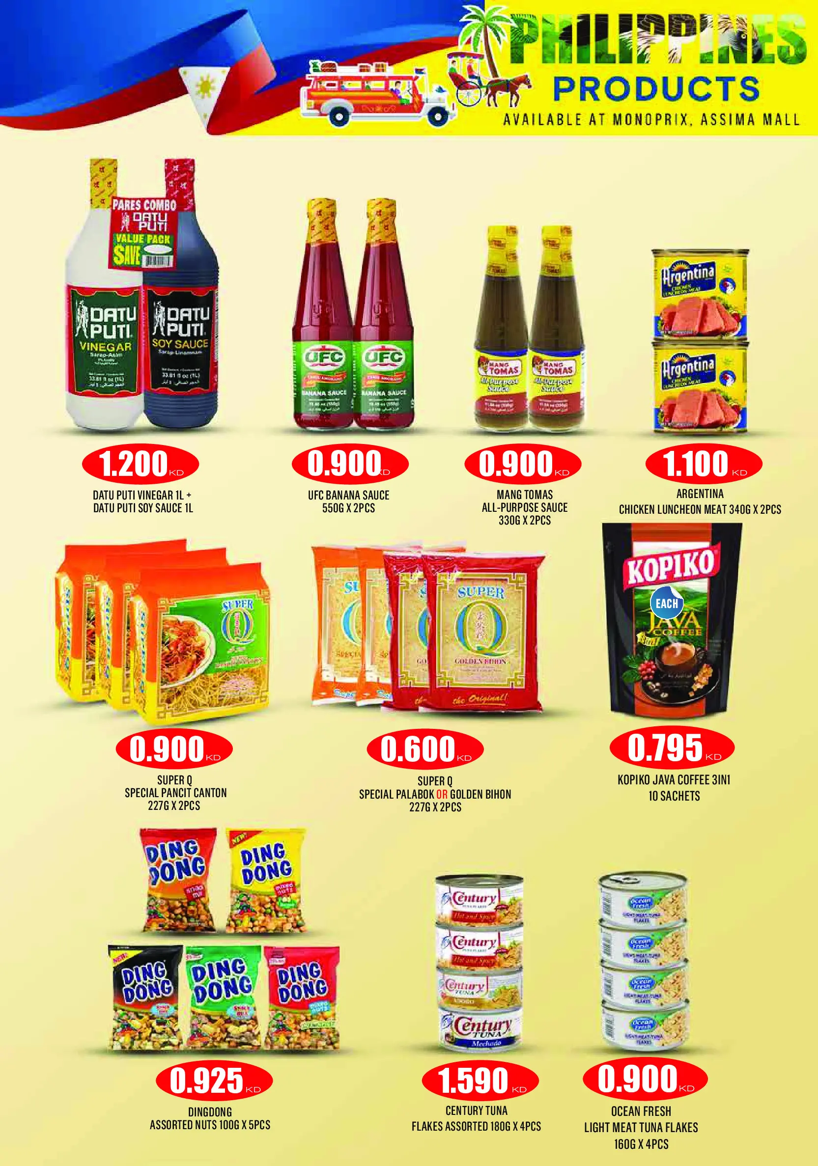 Monoprix Kuwait Offers from 18 December to 3 January 2026 Year End Deals