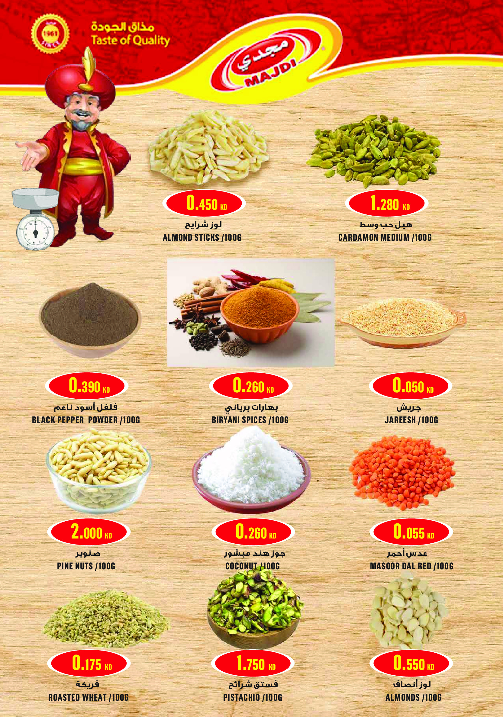 Monoprix Kuwait Offers from 18 December to 3 January 2026 Year End Deals