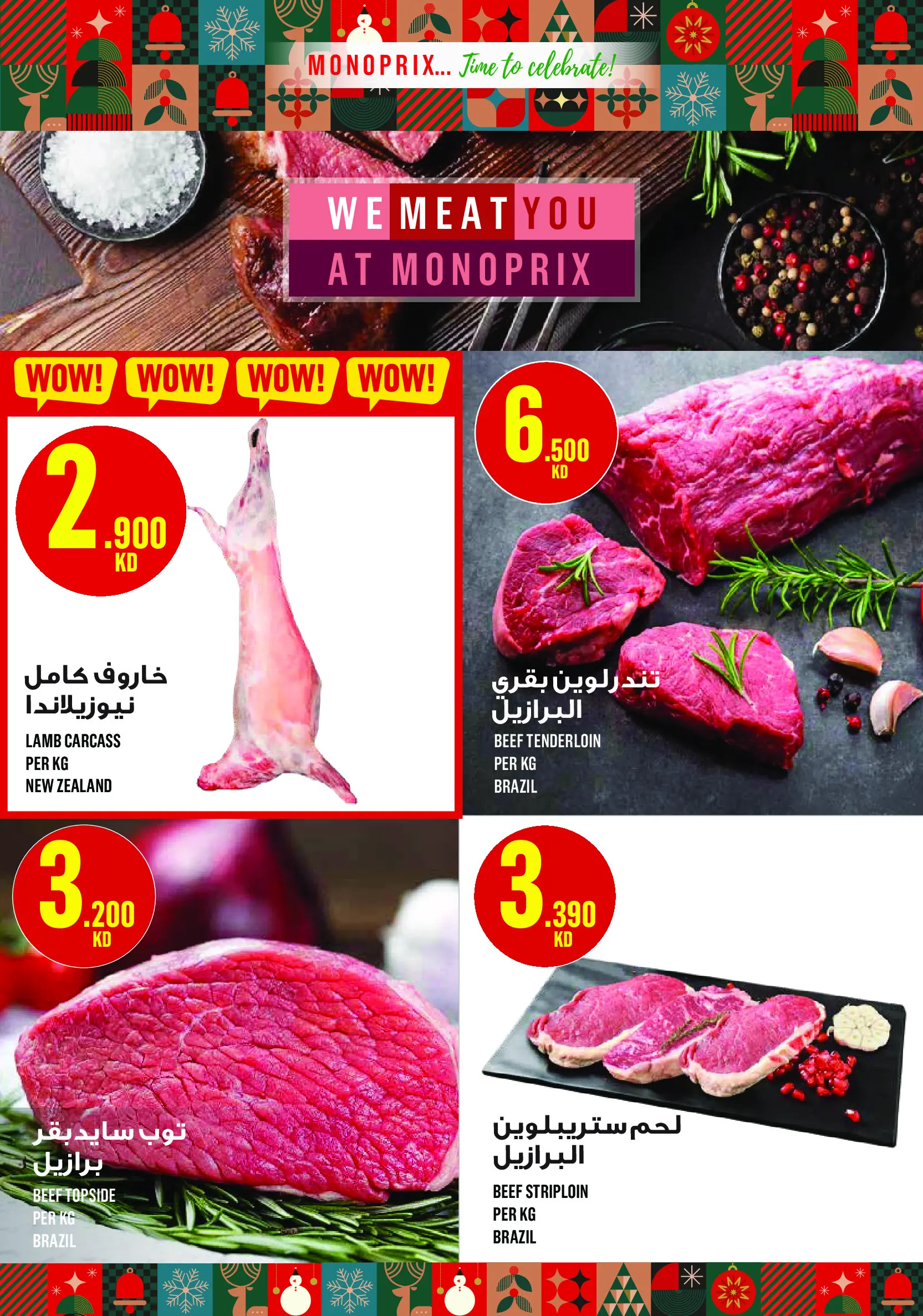 Monoprix Kuwait Offers from 18 December to 3 January 2026 Year End Deals