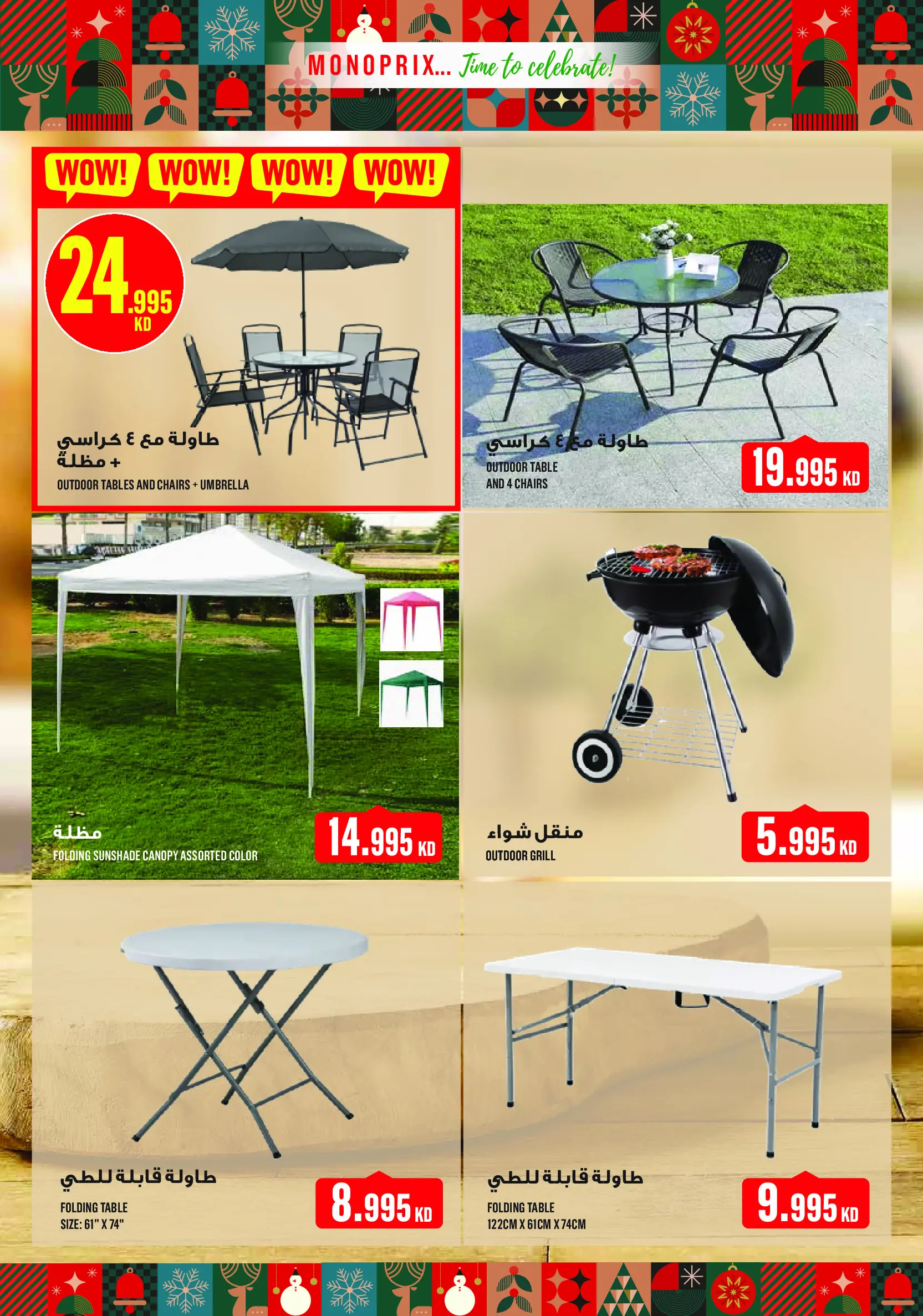 Monoprix Kuwait Offers from 18 December to 3 January 2026 Year End Deals