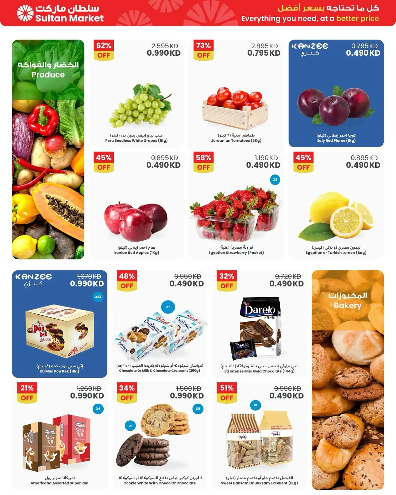 Página 2 en Ofertas inmejorables en Centro Sultán Kuwait