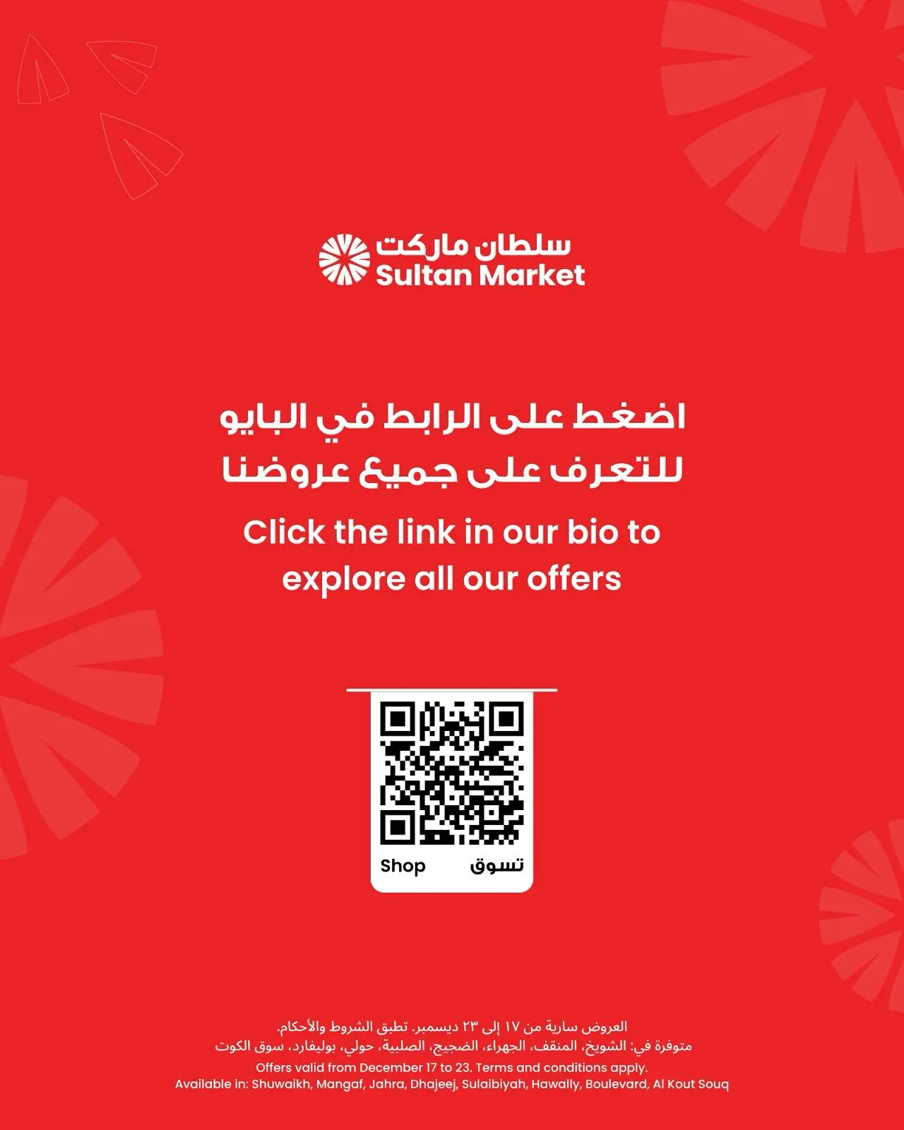 Página 9 en Ofertas inmejorables en Centro Sultán Kuwait