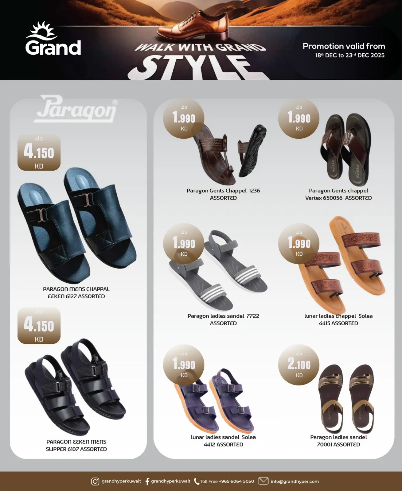 Page 6 in Footwear Offers at Grand Hypermarket Kuwait