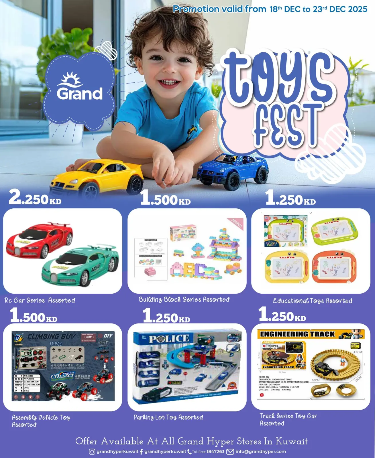 Page 1 in TOYS FEST DEALS at Grand Hypermarket Kuwait