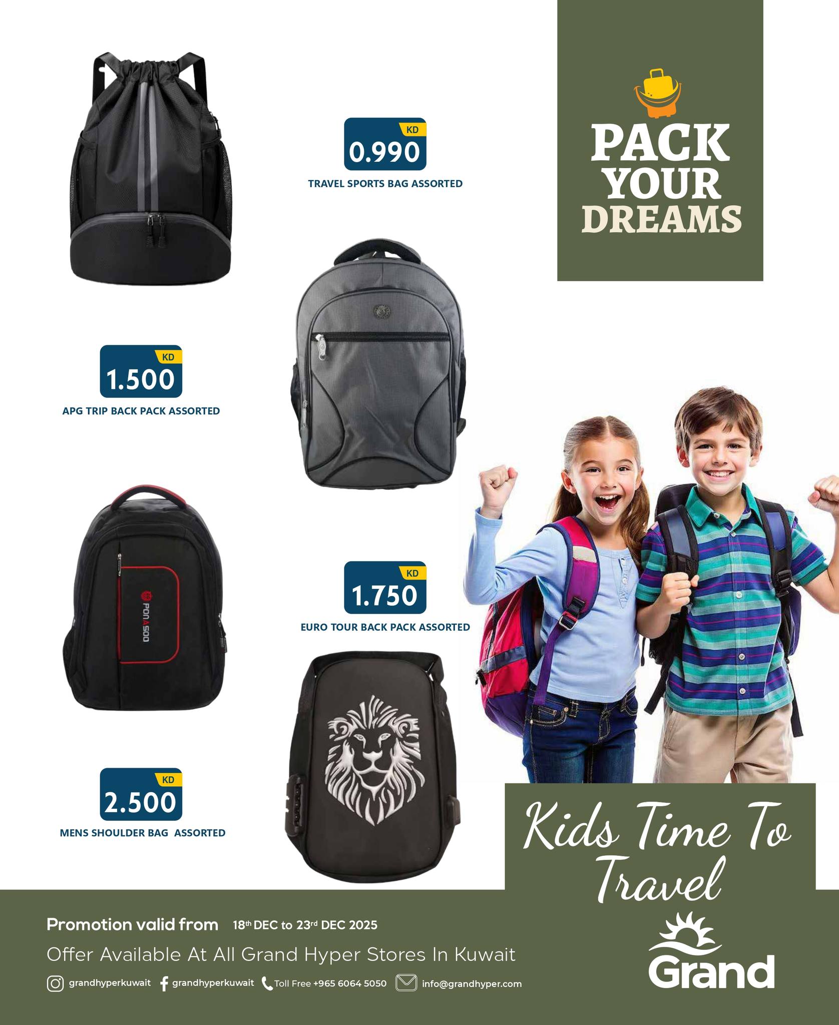 عروض جراند هايبر ماركت الكويت من 18 حتى 23 ديسمبر 2025 عروض الحقائب