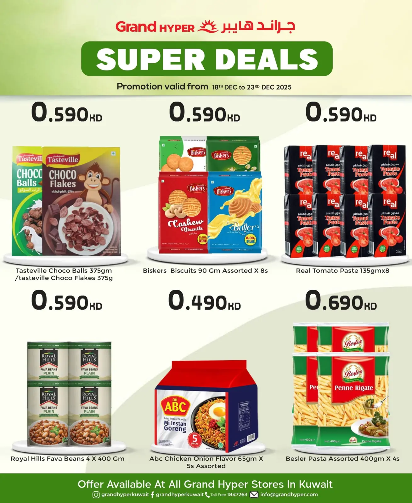 Page 4 dans Meilleures offres chez Grand hypermarché Koweït