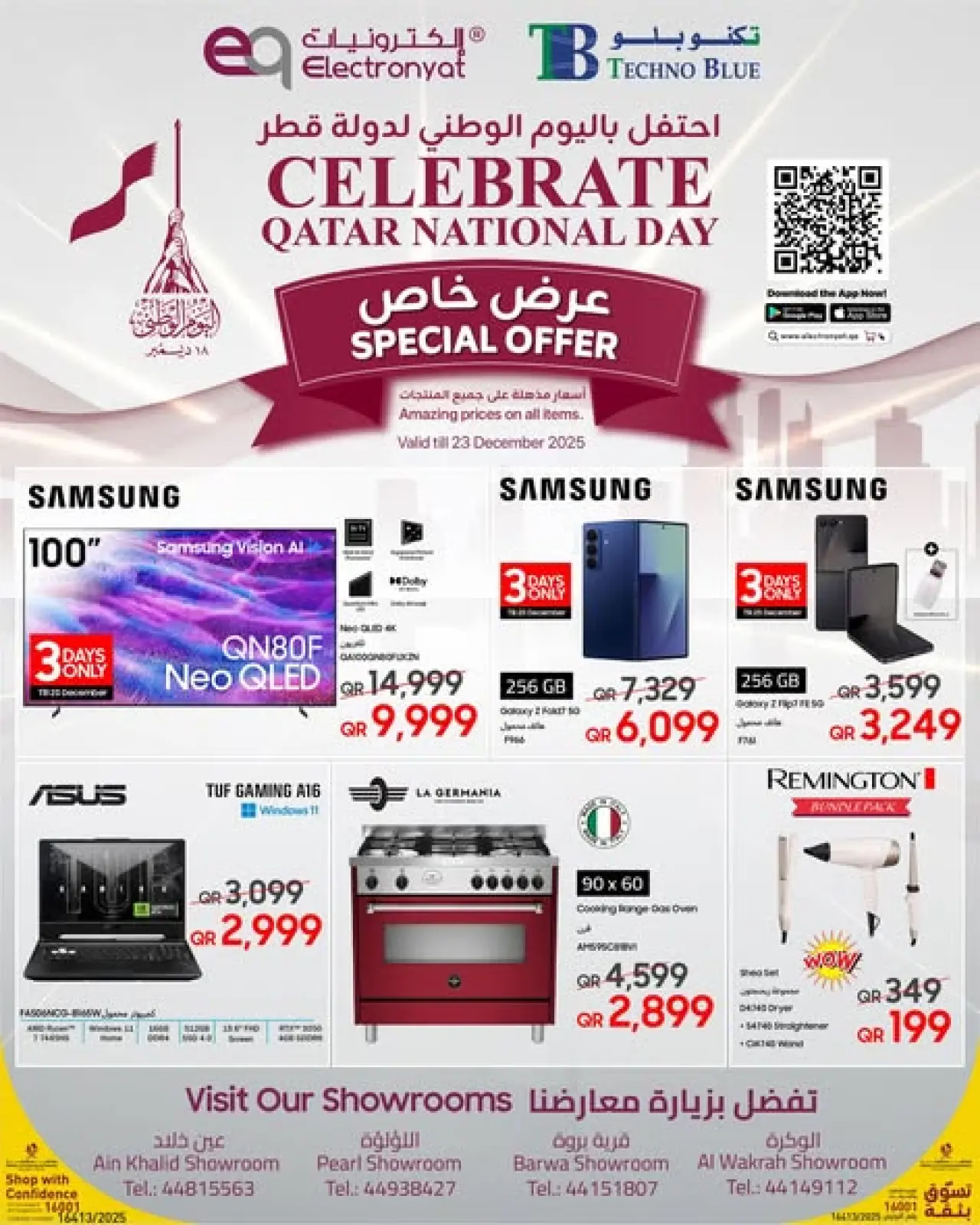 Página 1 en Ofertas del Día Nacional en Techno blue Katar