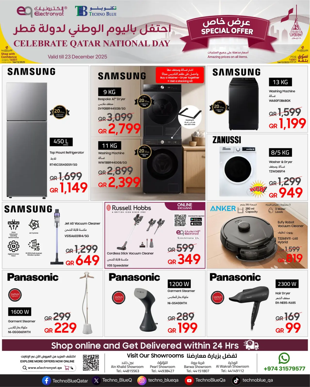 Página 4 en Ofertas del Día Nacional en Techno blue Katar