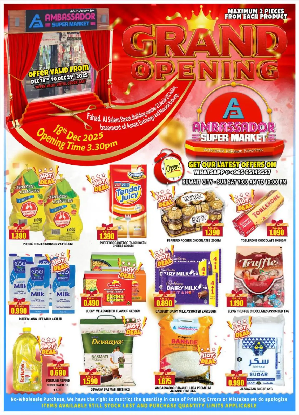Page 1 in Big Opening Deals at Ambassador Kuwait