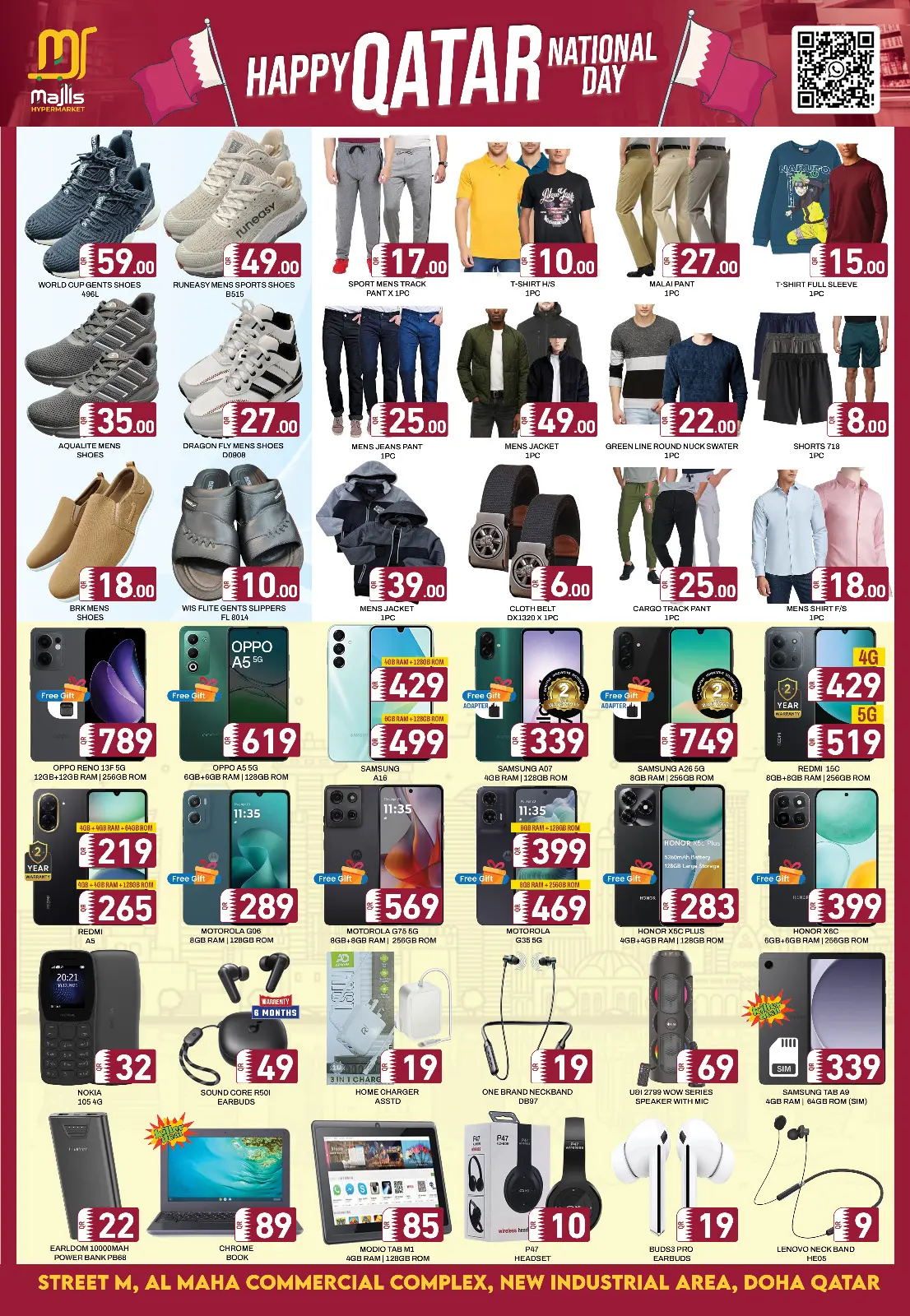 Página 4 en Ofertas del Día Nacional en Centro comercial Majlis Katar