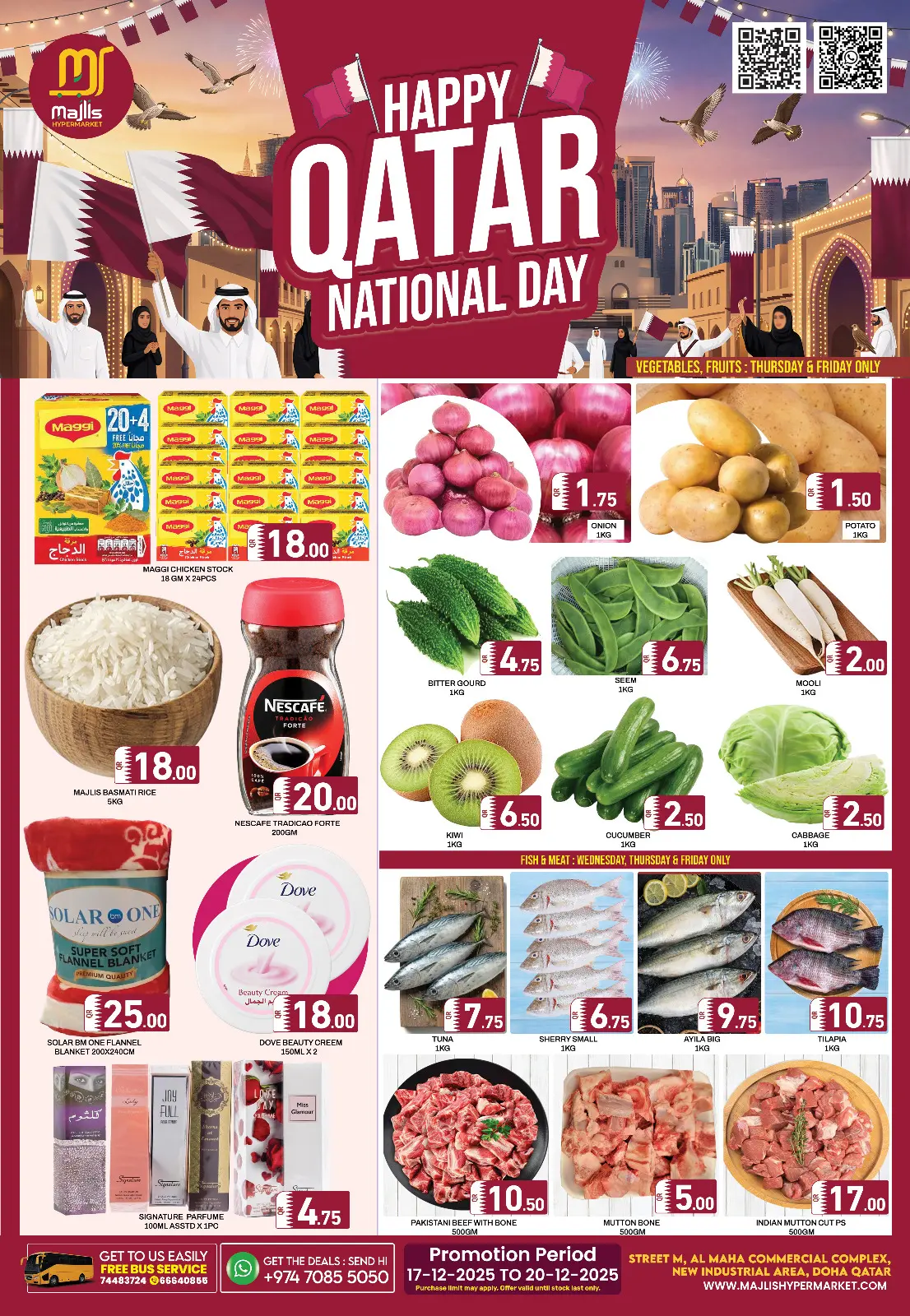 عروض مركز مجلس التسوق قطر من 17 حتى 20 ديسمبر 2025 عروض اليوم الوطنى - صفحة 1