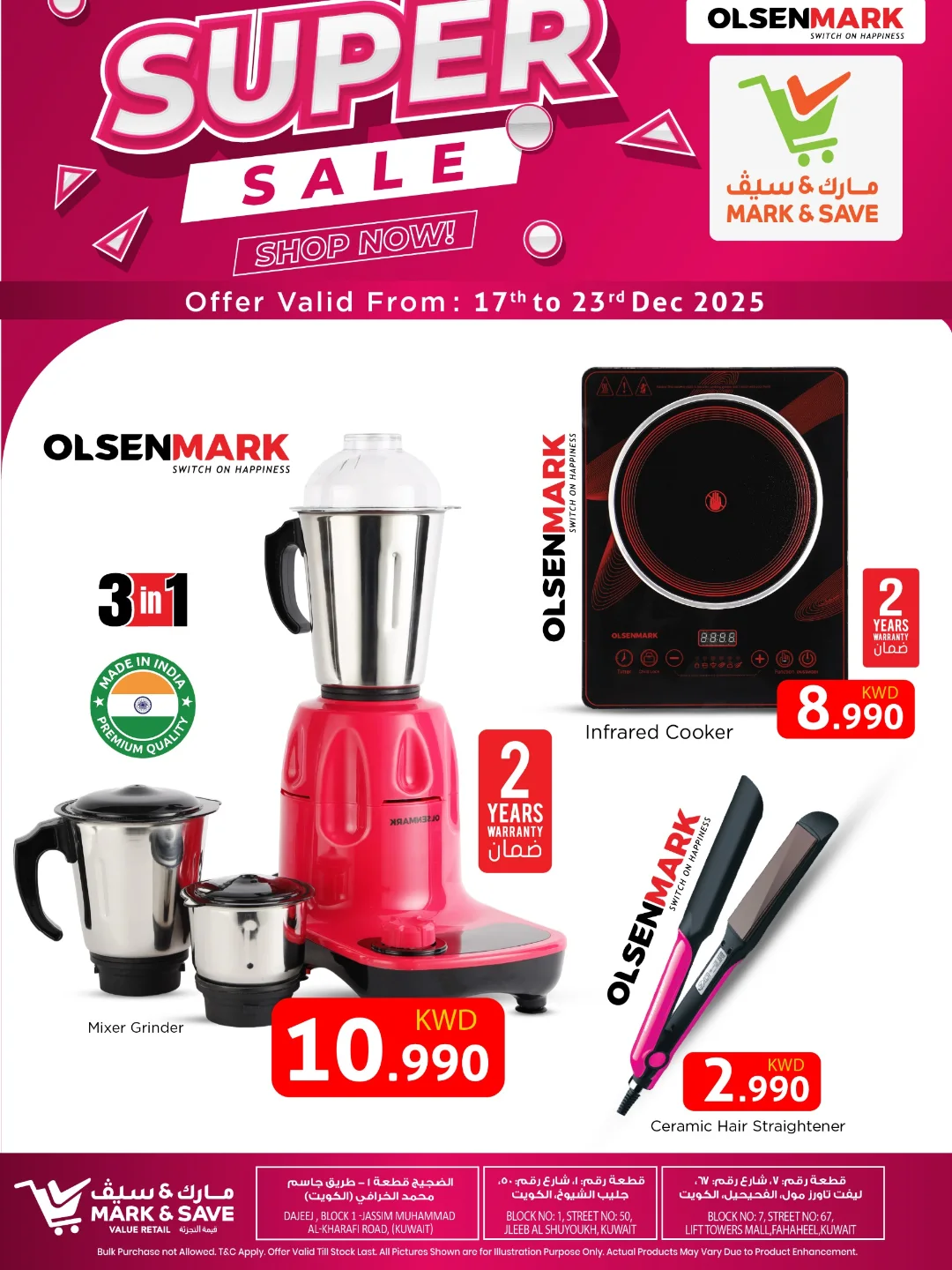 عروض مارك اند سيف الكويت من 17 حتى 23 ديسمبر 2025 تخفيضات مذهلة