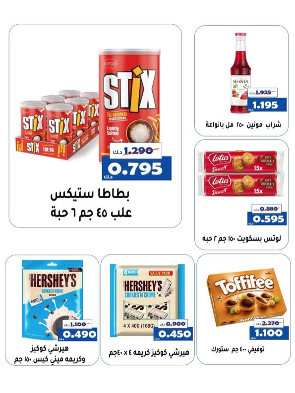 عروض جمعية الخالدية التعاونية الكويت من 19 حتى 20 ديسمبر 2025 عرض السوق المركزى