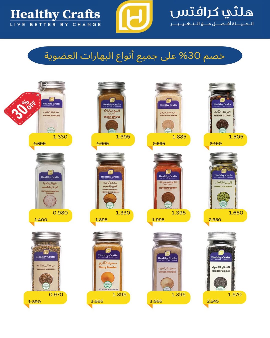 Al Salam co-op Kuwait Offers from 18 to 19 December 2025 Central Market offers