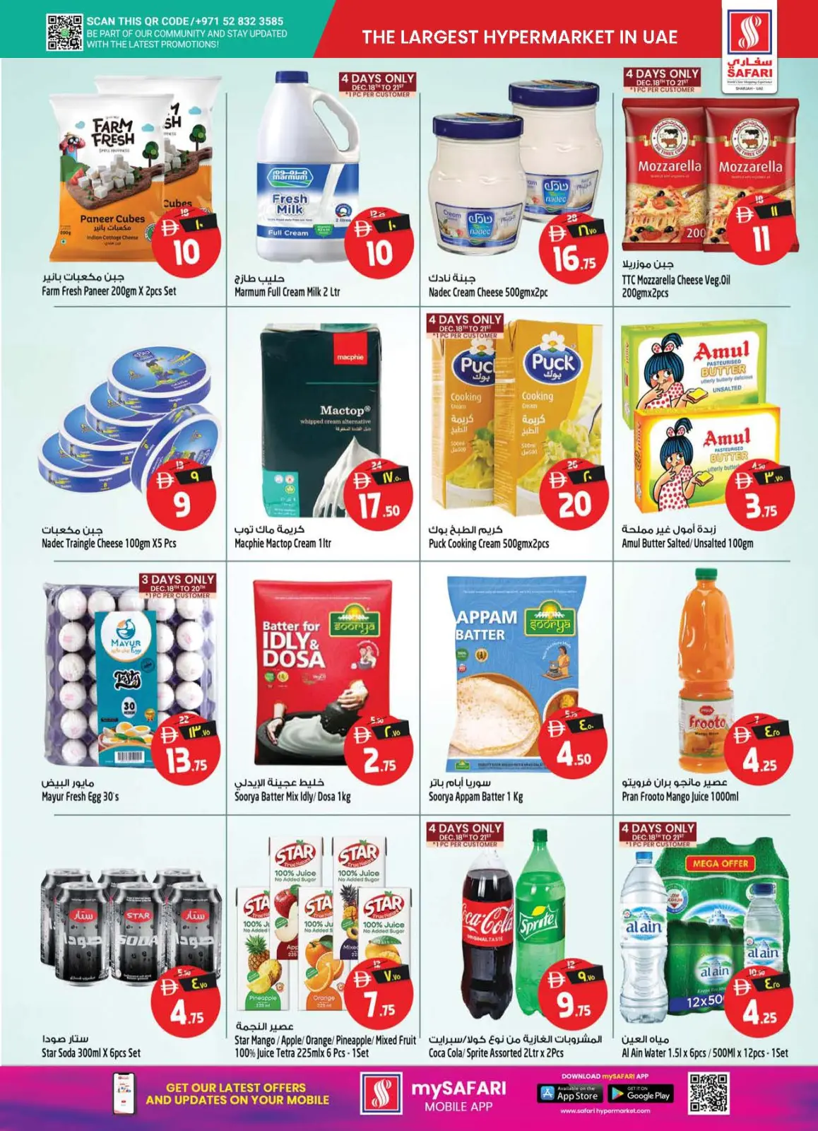 Ofertas de Hipermercado Safari  Sharjah  de 18 a 24 diciembre ofertas de navidad - Pagina 41