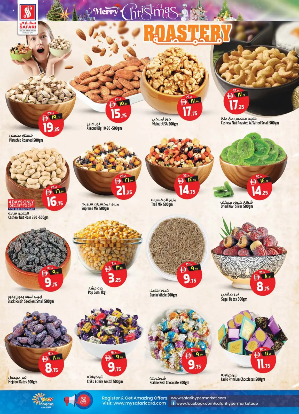 Ofertas de Hipermercado Safari  Sharjah  de 18 a 24 diciembre ofertas de navidad - Pagina 34