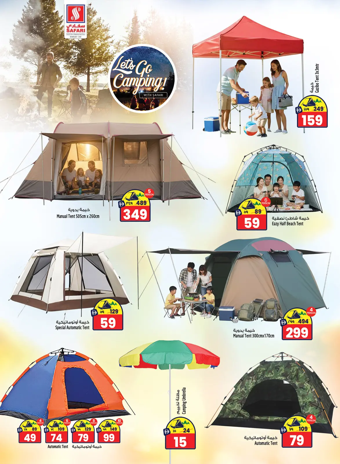 Ofertas de Hipermercado Safari  Sharjah  de 18 a 24 diciembre ofertas de navidad - Pagina 29