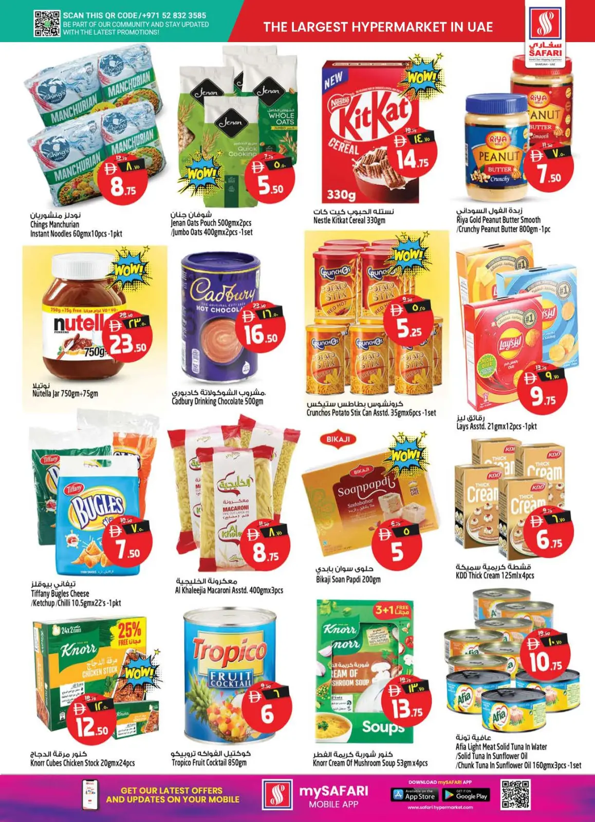 Ofertas de Hipermercado Safari  Sharjah  de 18 a 24 diciembre ofertas de navidad - Pagina 37