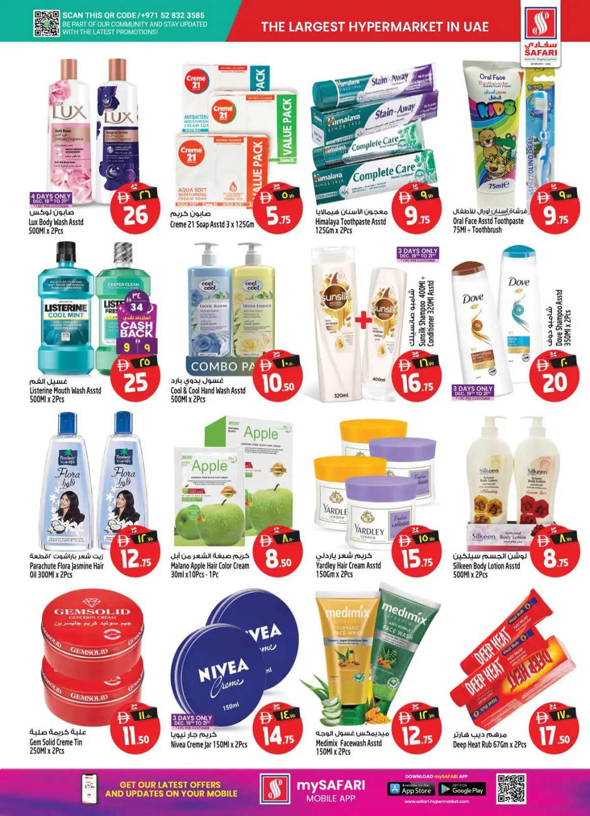 Ofertas de Hipermercado Safari  Sharjah  de 18 a 24 diciembre ofertas de navidad - Pagina 33